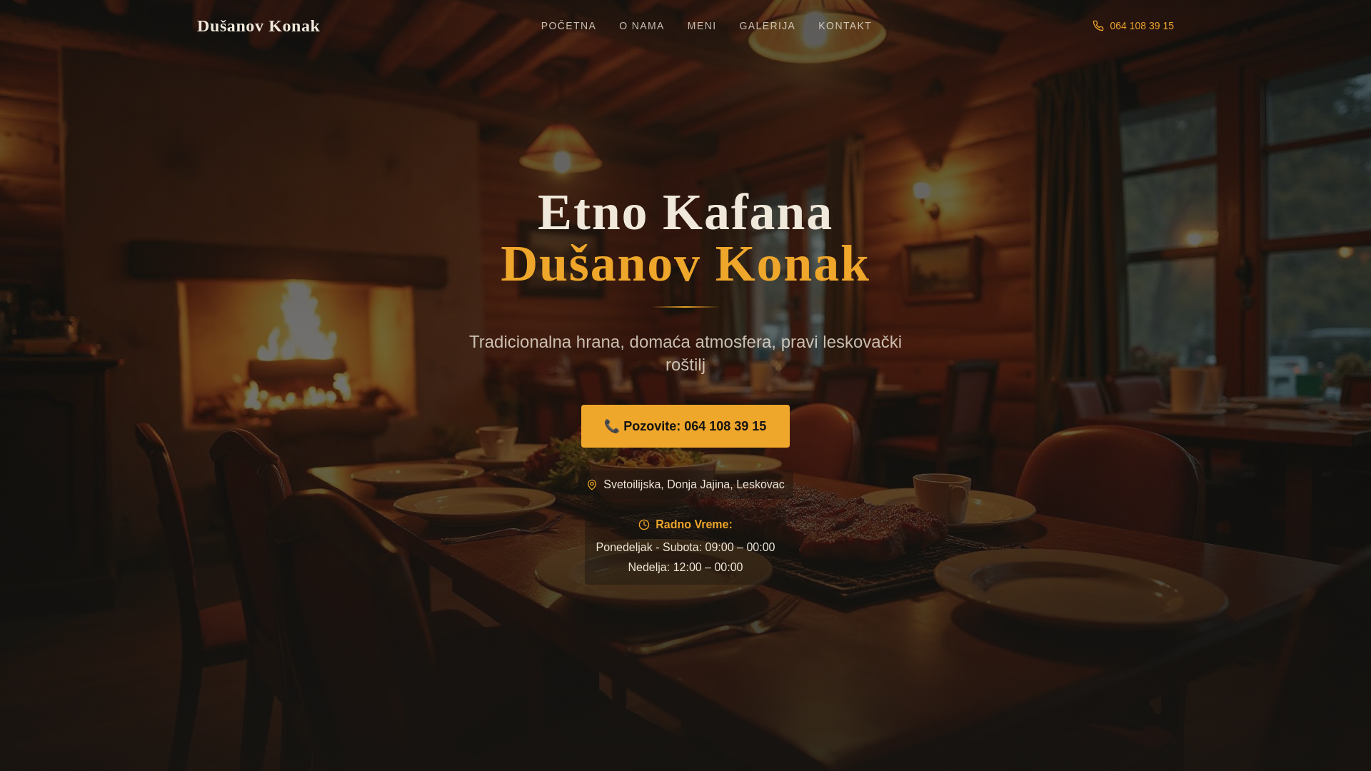 Dušanov Konak website preview