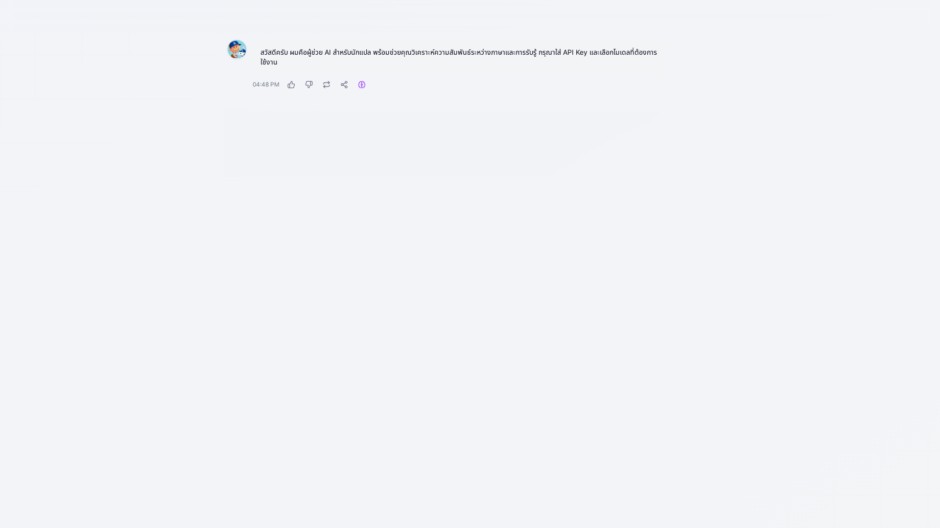 Smart Ai-powered Conversation Assistant Solution