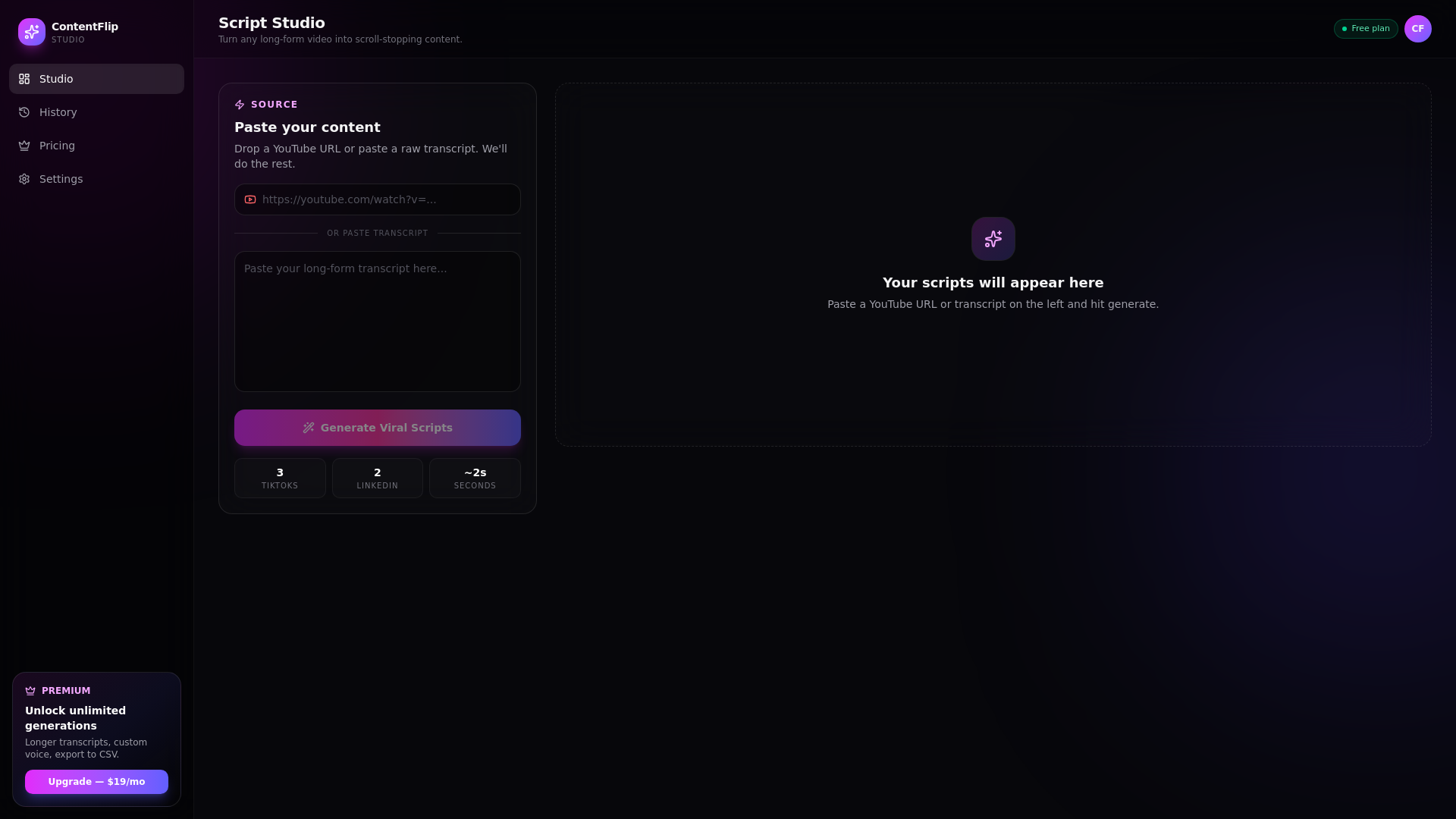 ContentFlip — 官网预览图