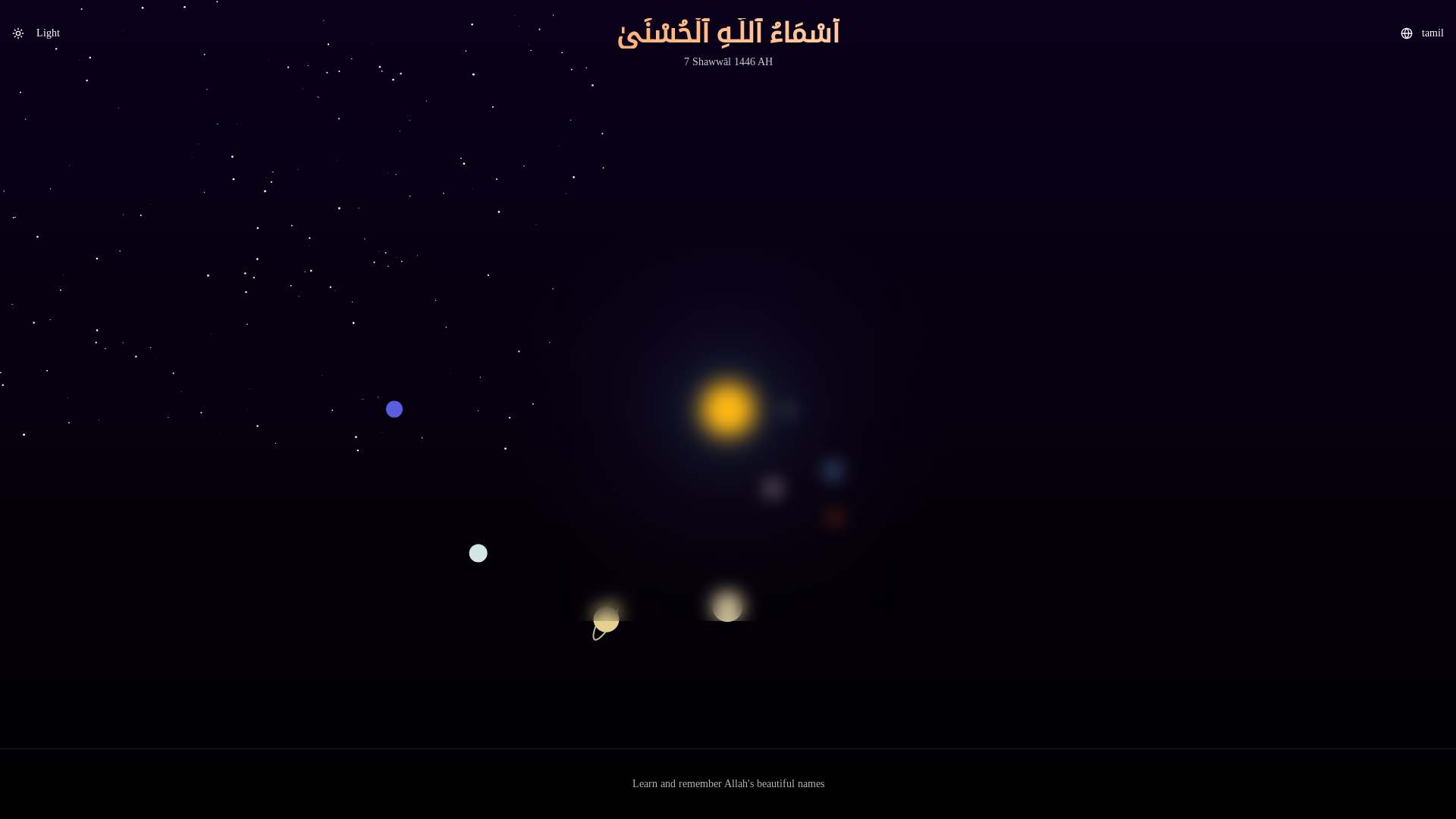 Smart Allah's 99 Names - Simplified Solution