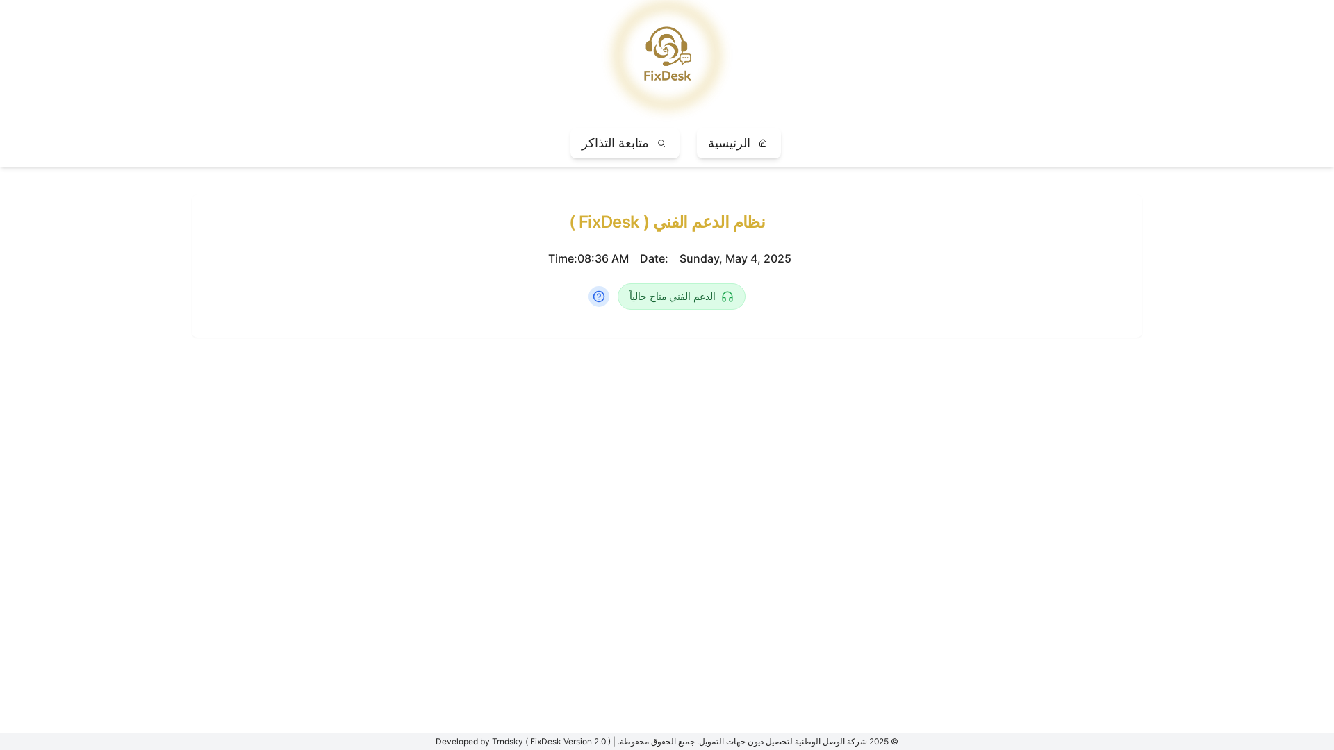 Intelligent Customer Feedback & Support Portal Platform