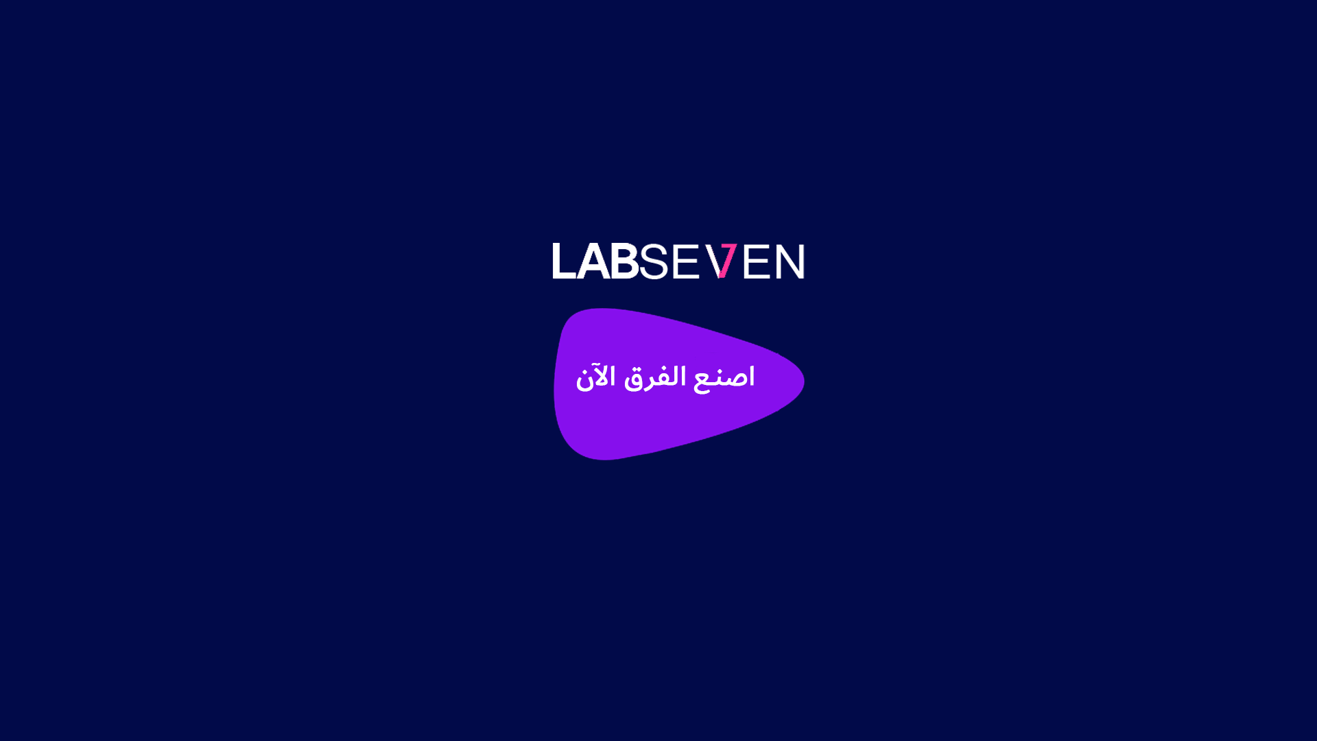 lab7-interactive-hub
