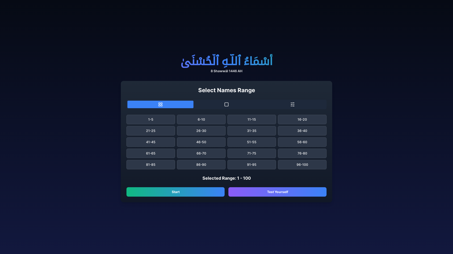 Professional Allah's 99 Names - Simplified Platform