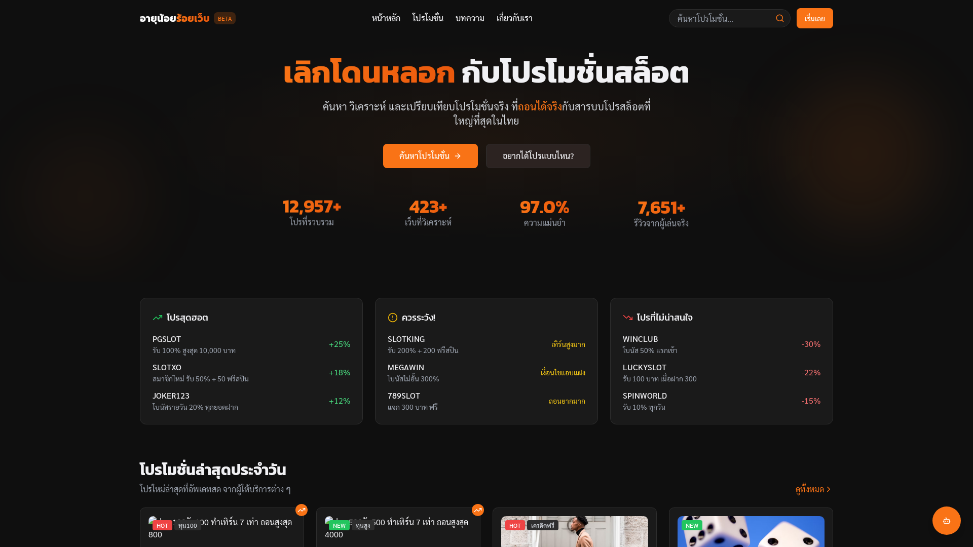 Modern Slot Game Prediction & Analytics Platform
