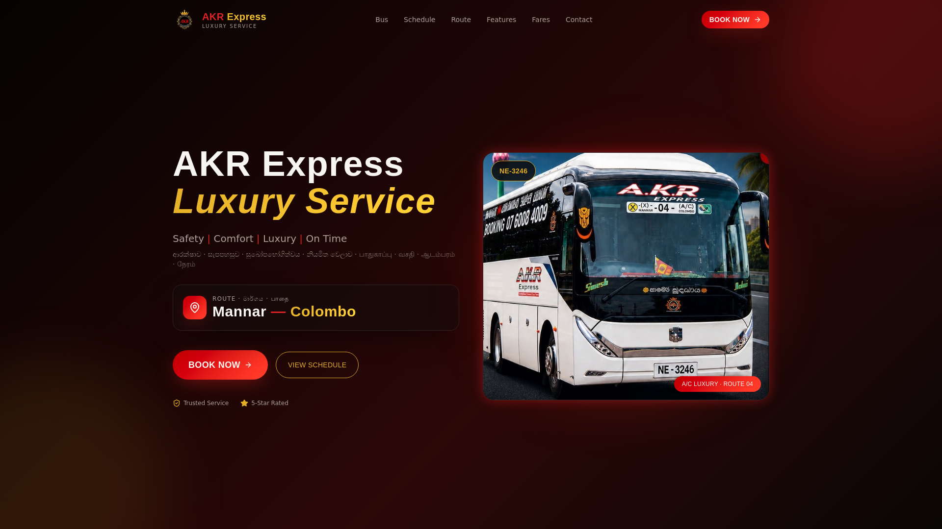 AKR Express