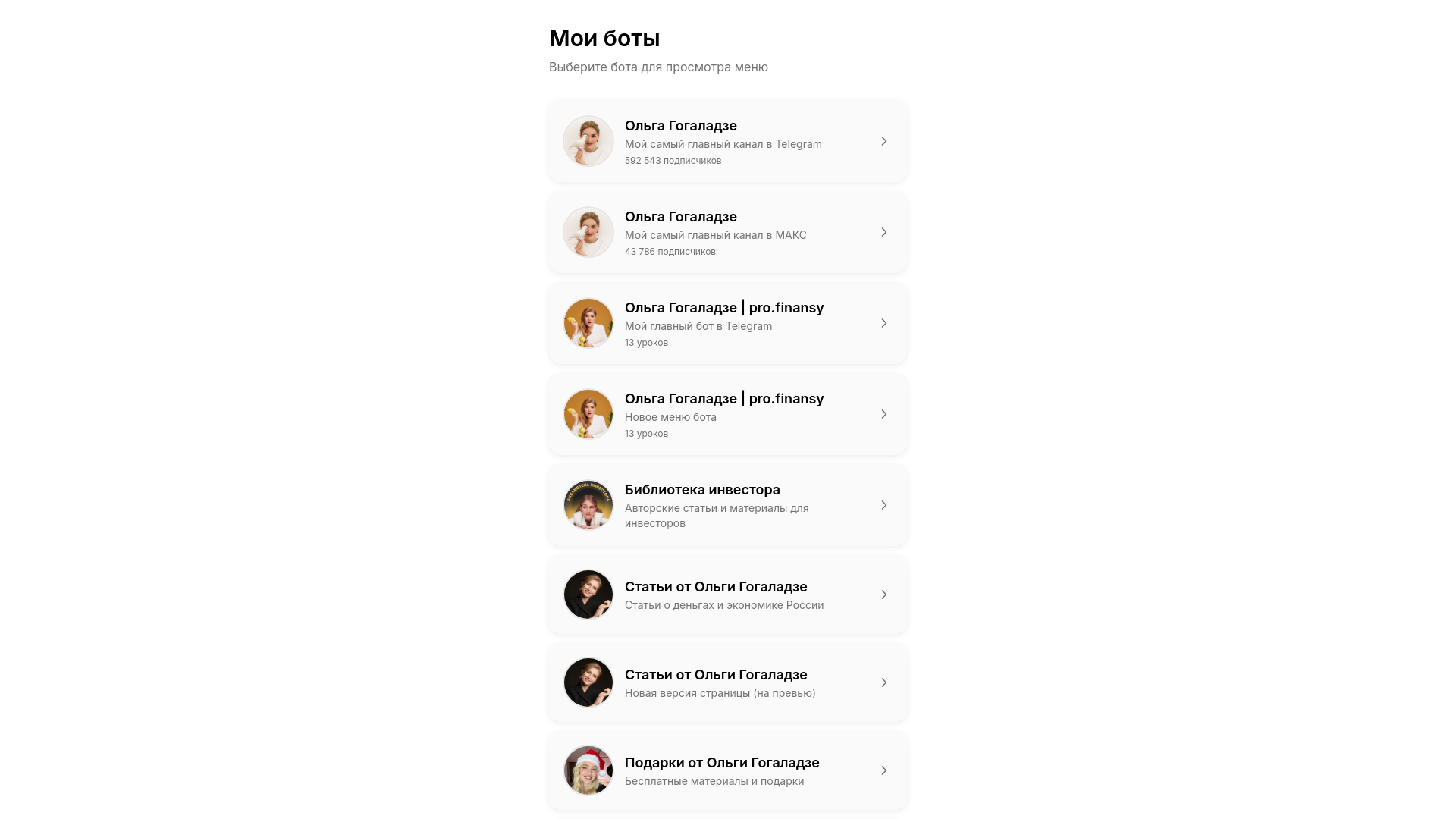 Telegram Bot Menu
