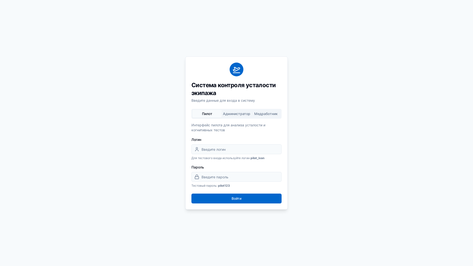 Analytics Crew Fatigue Analysis & Monitoring Platform