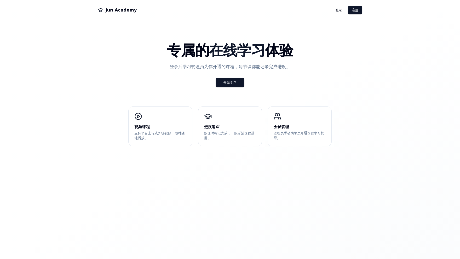 Screenshot of jun.academy