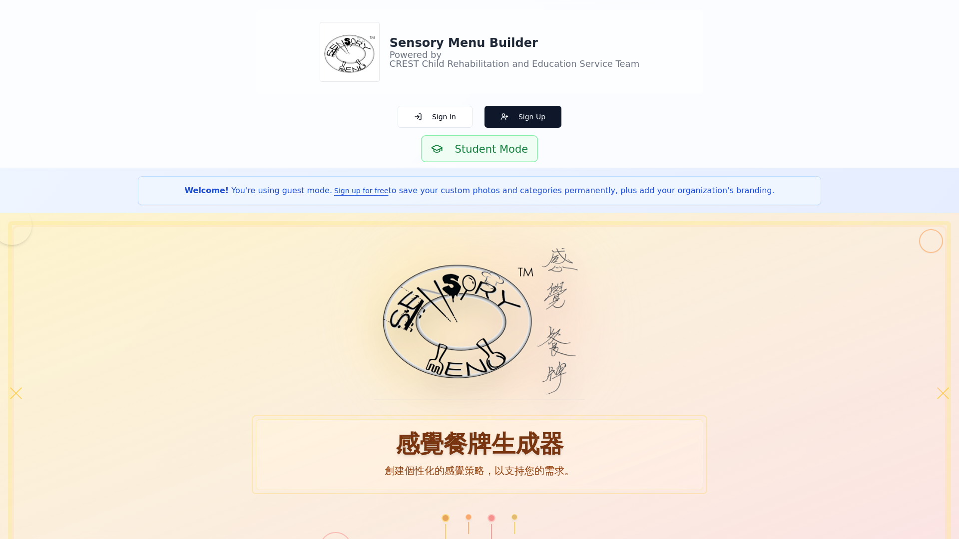 Sensor Menu Design sensory-menu-maker