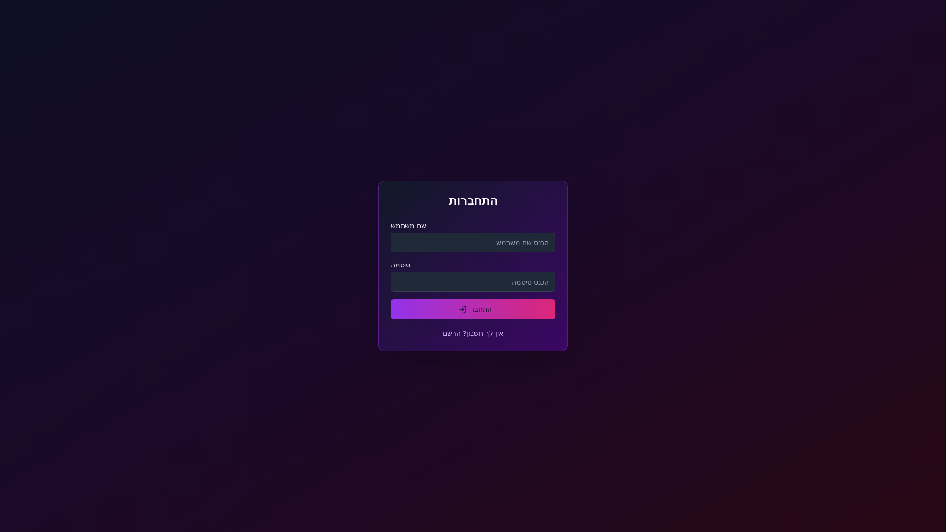 Professional Multiplayer Game Development Platform