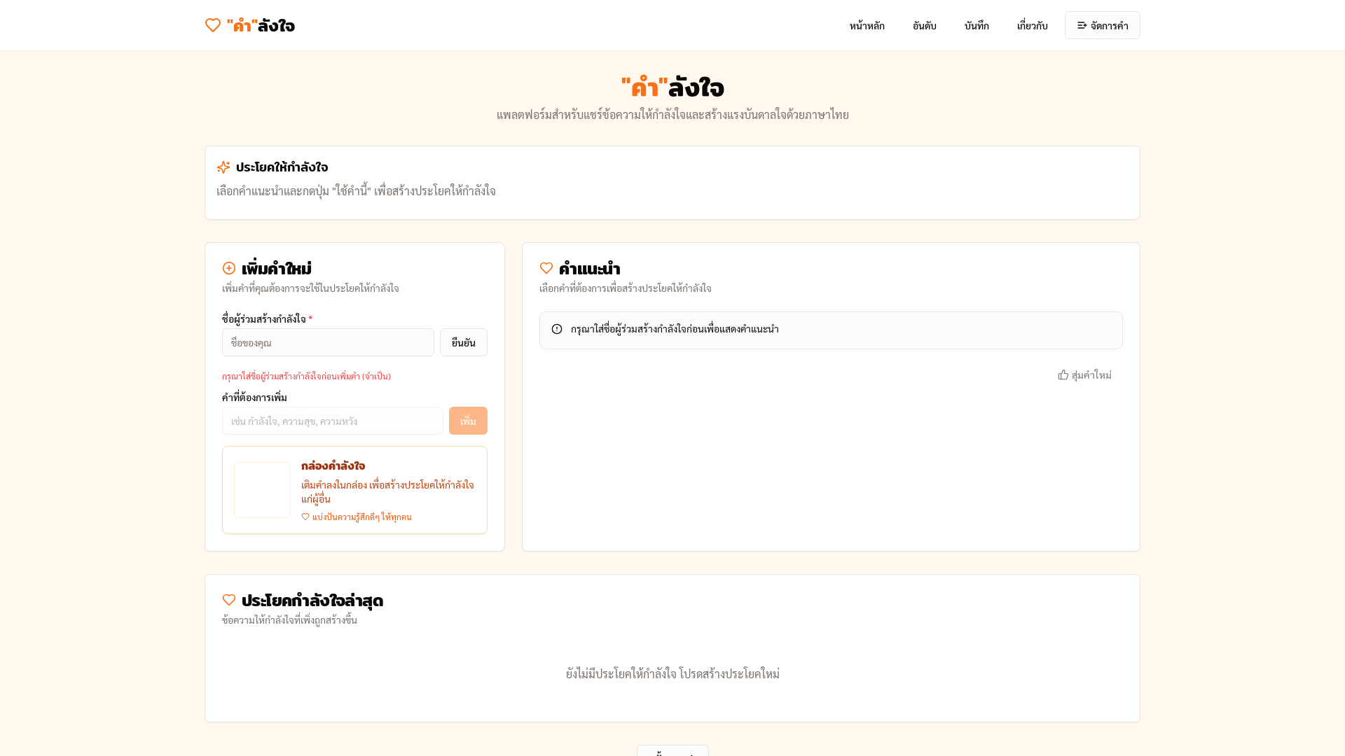Analytics User Dashboard & Membership Platform