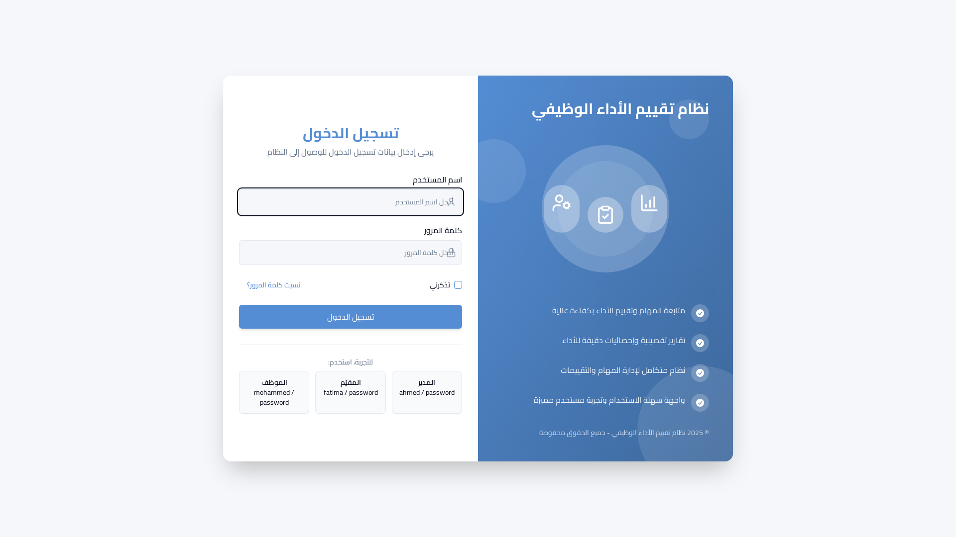 Professional User Management Platform