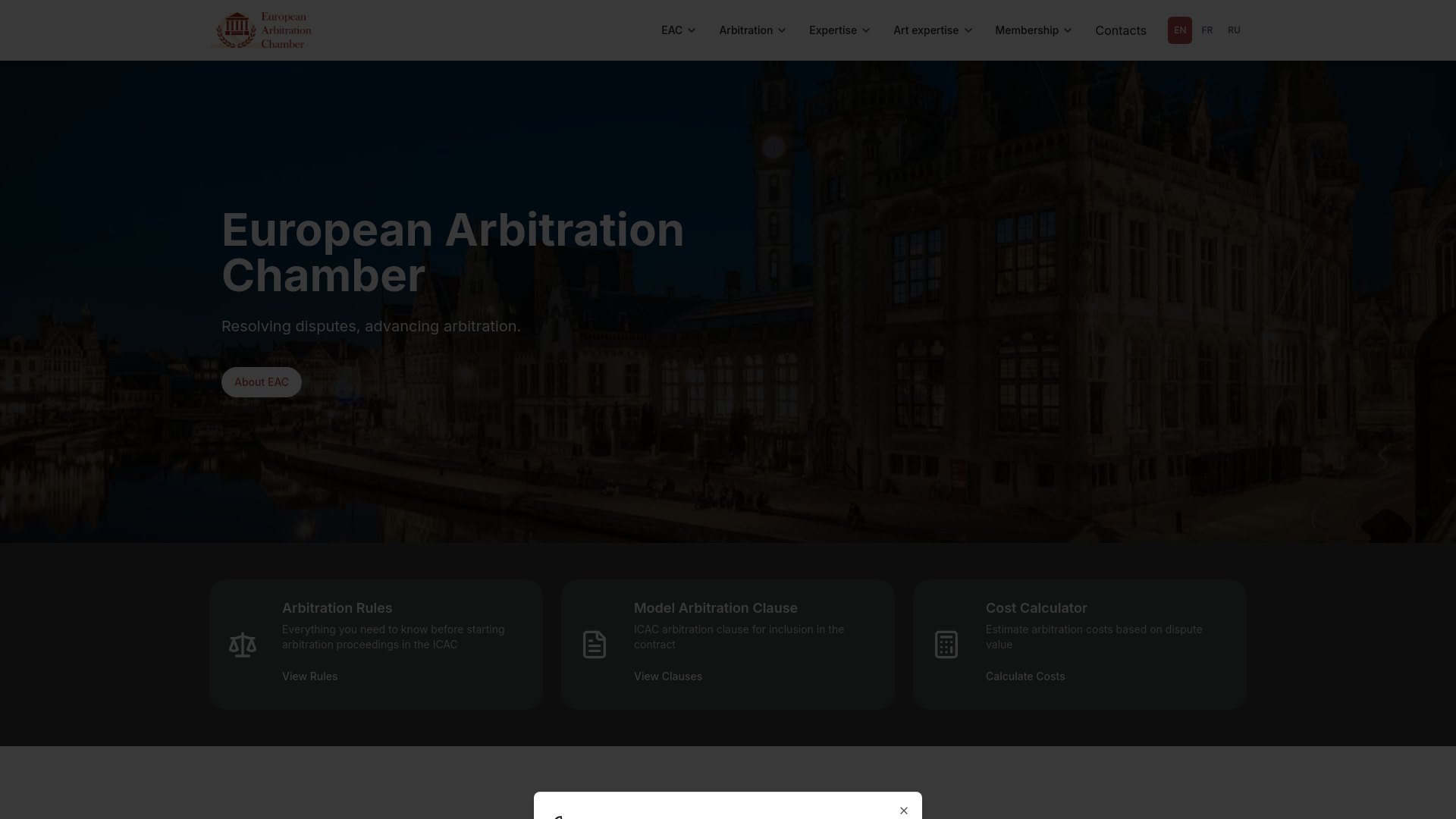 European Arbitration Chamber