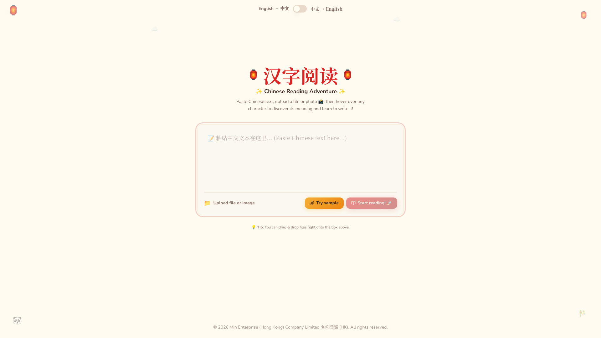 MingYang Learn