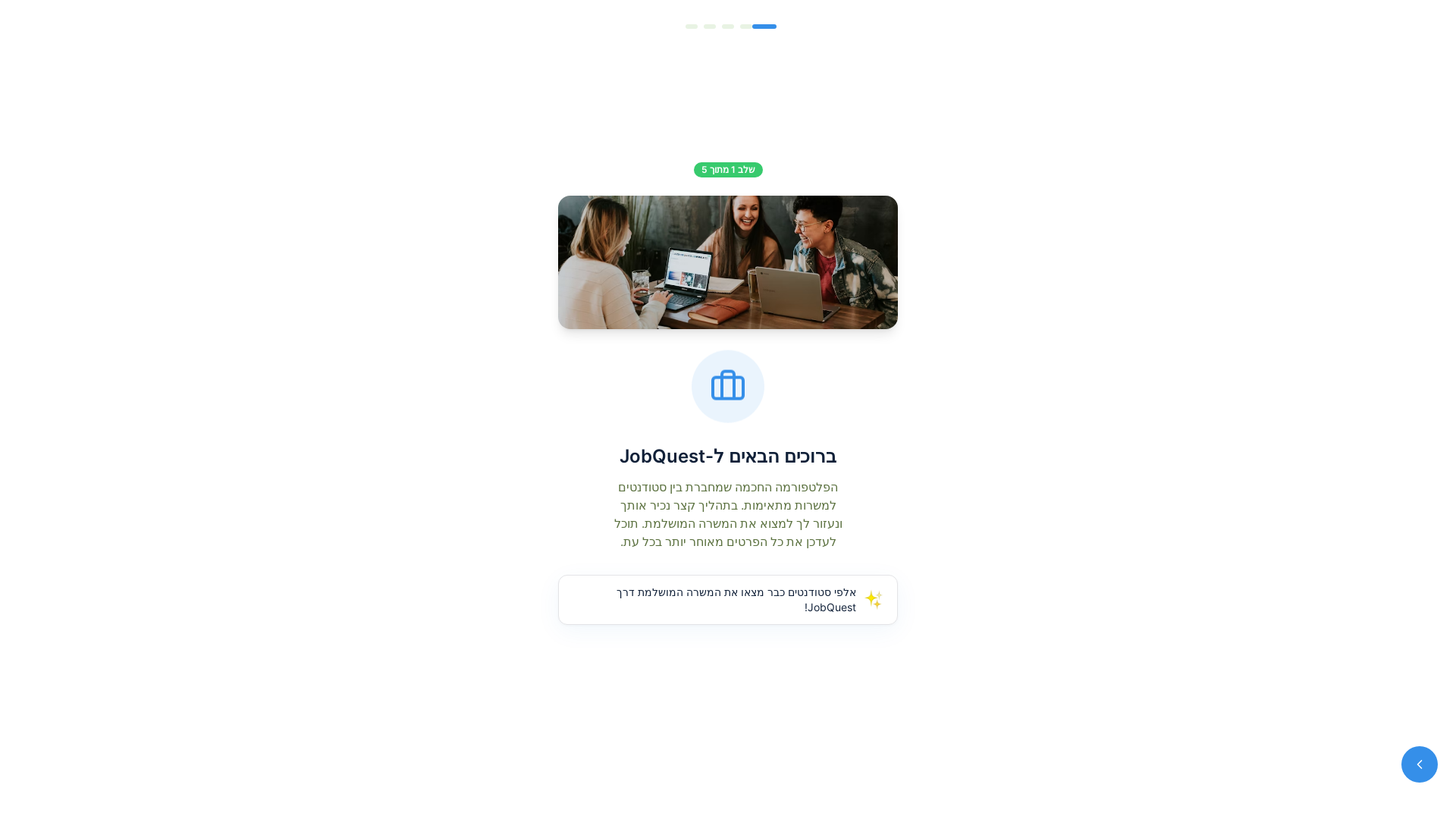 Professional Job Placement & Recruitment Platform