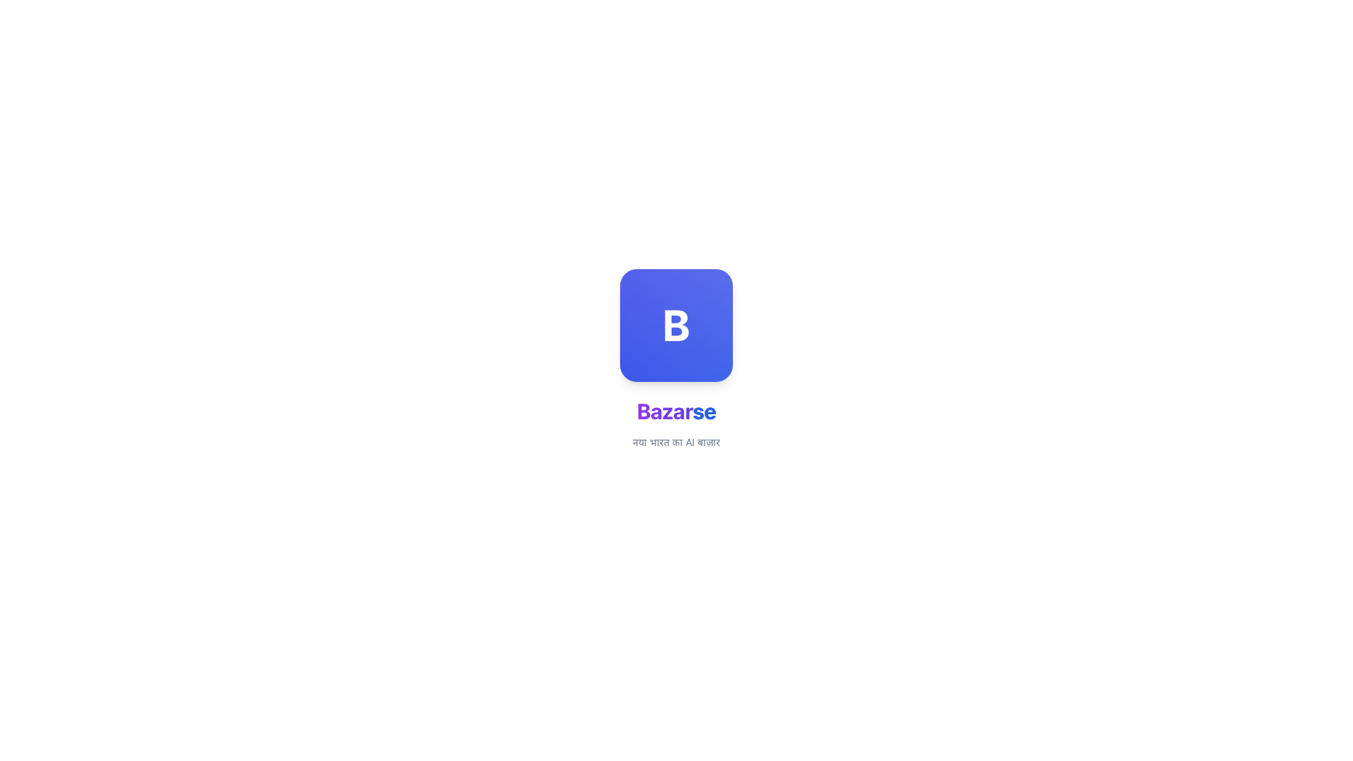 Smart Ai-powered Negotiation & Offer Management Solution