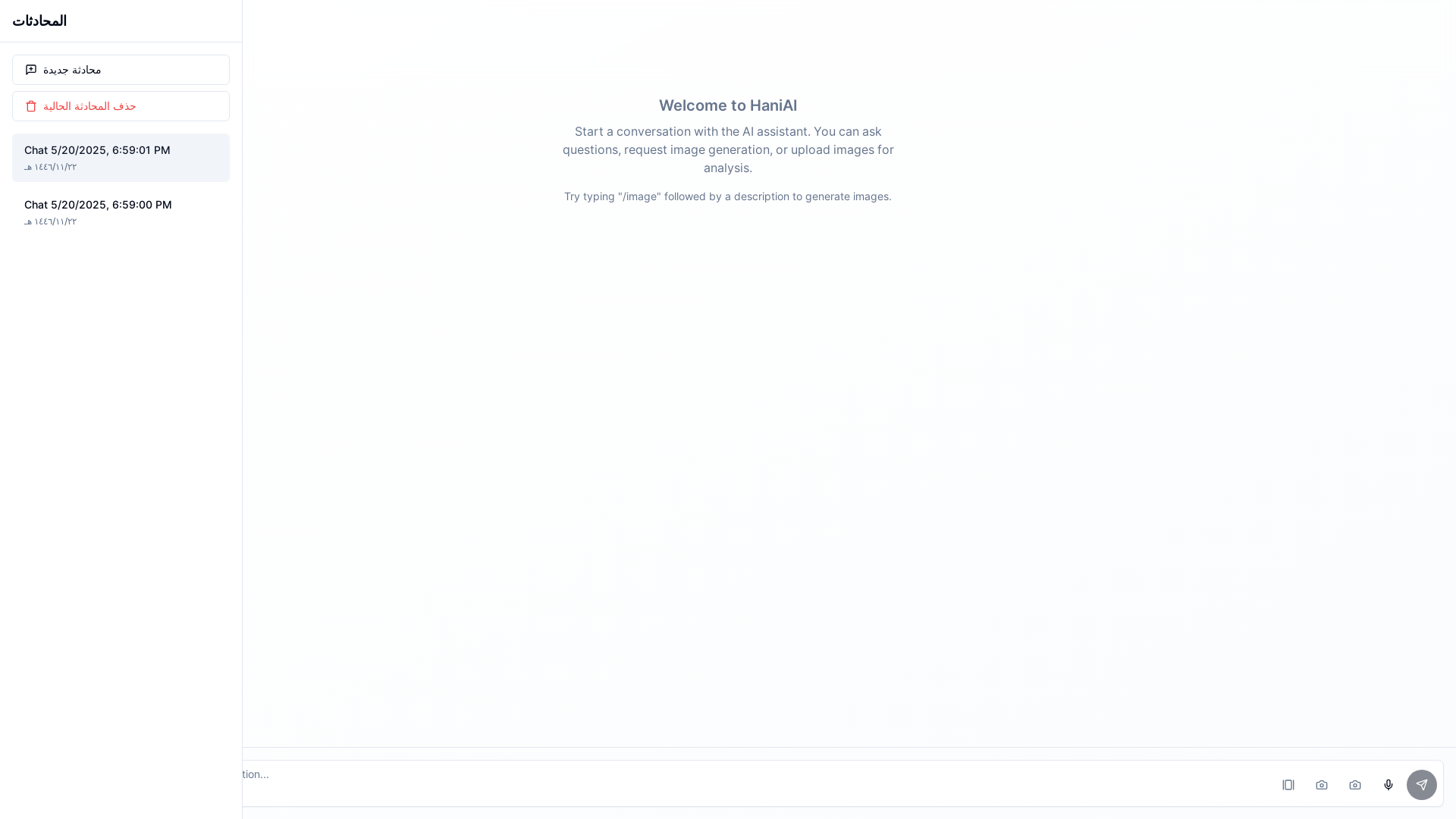 Professional AI Chatbot & Virtual Assistant Platform
