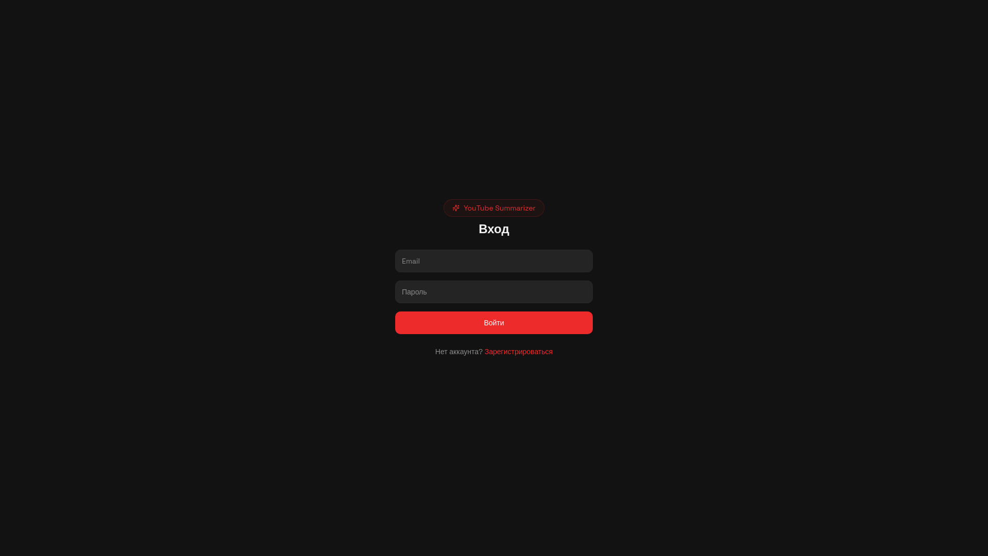 We made a website that figures out what order to watch your saved YouTube videos in logo