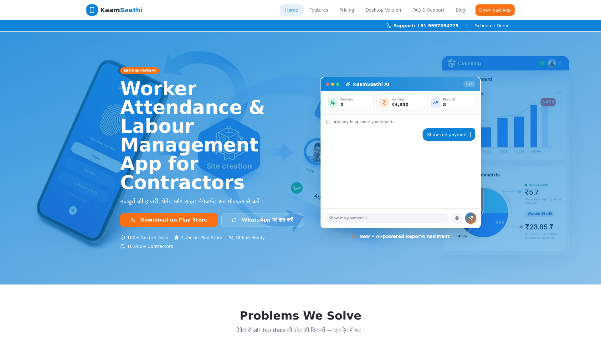 Worker Attendance & Labour Management App for Contractors | KaamSaathi
