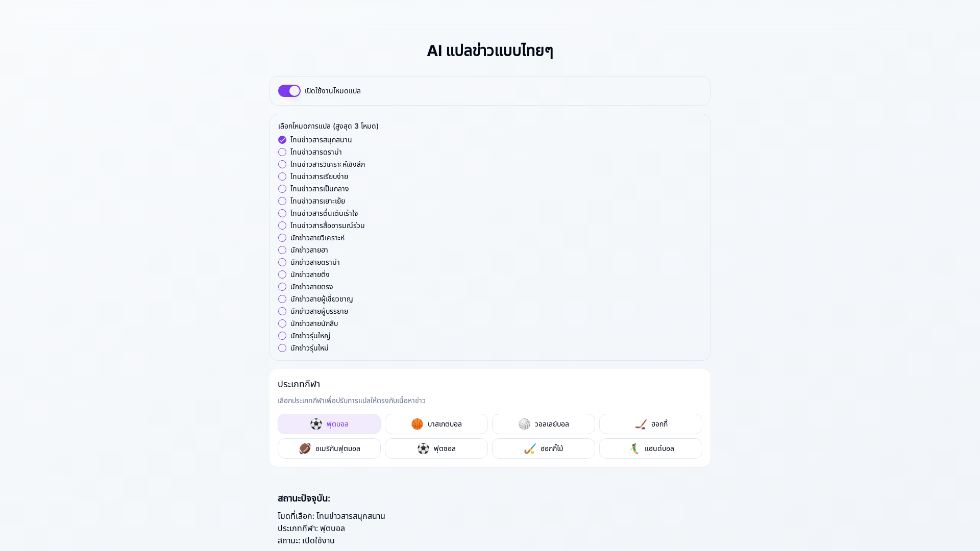 Professional Ai-powered Chatbot & Virtual Assistant Platform