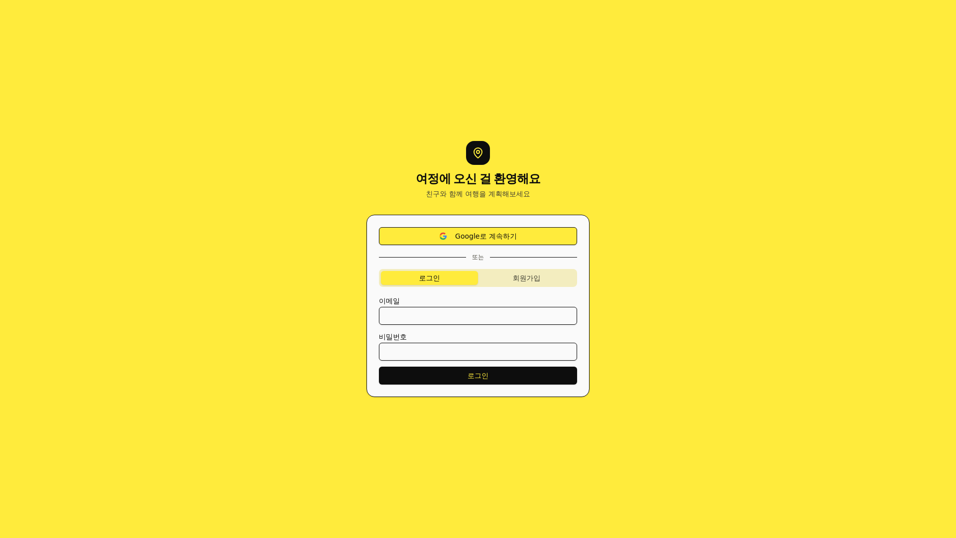 Travel planner app preview