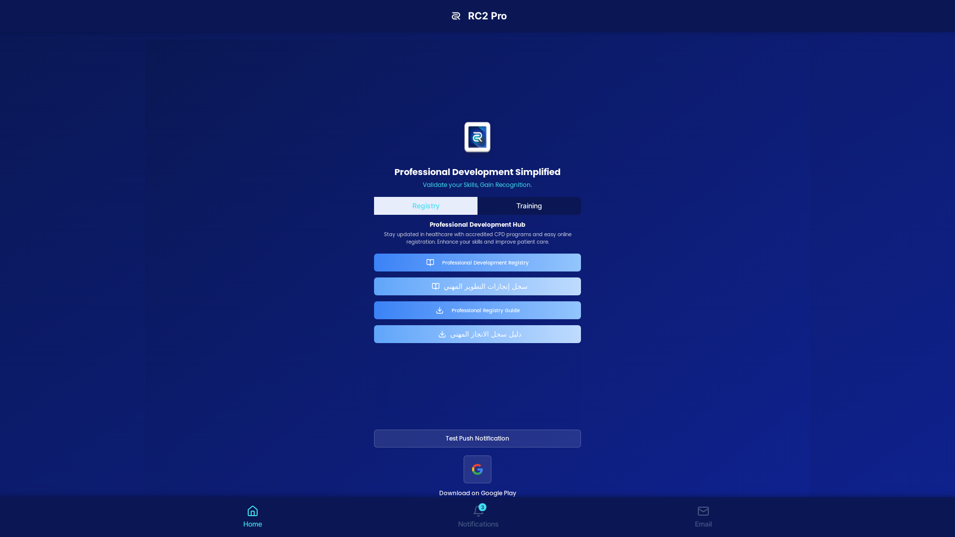 Rc2 Server RC2 Pro