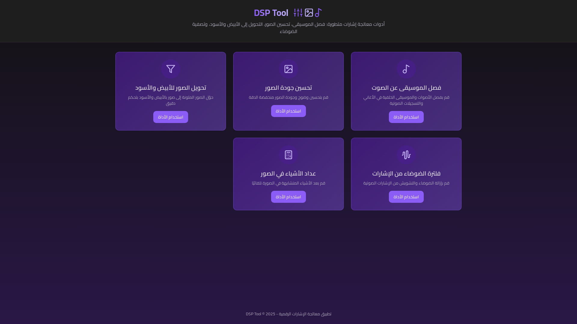 Community Audio & Video Editing Platform