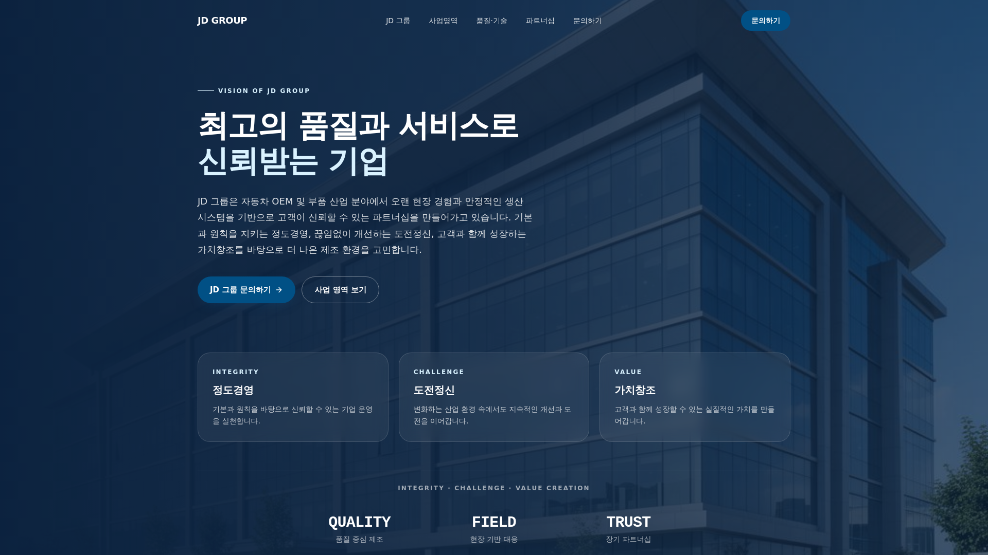 Week1 작품..... 어렵당....
