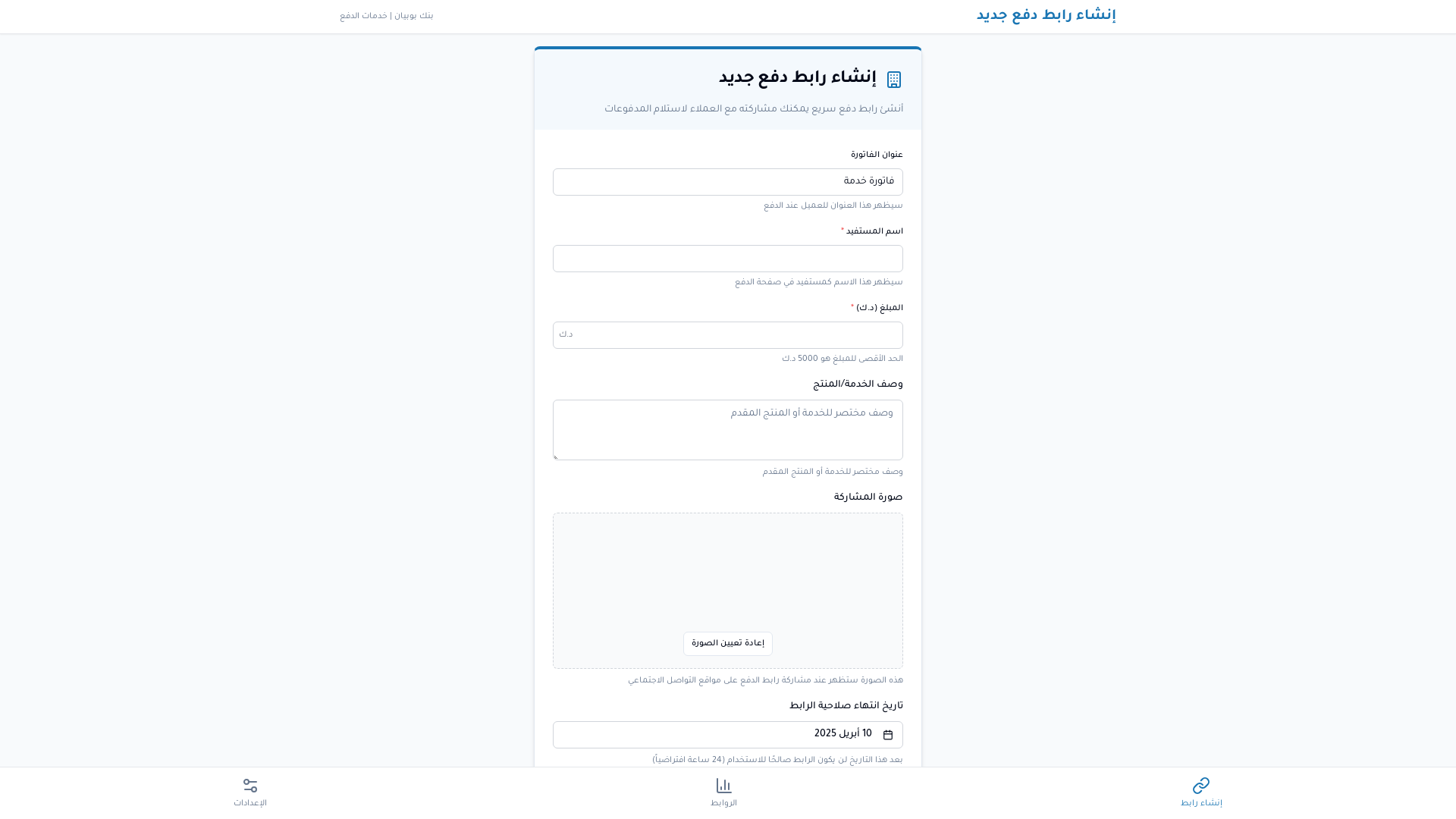 Analytics Responsive Payment App With Integrated Dashboard Platform