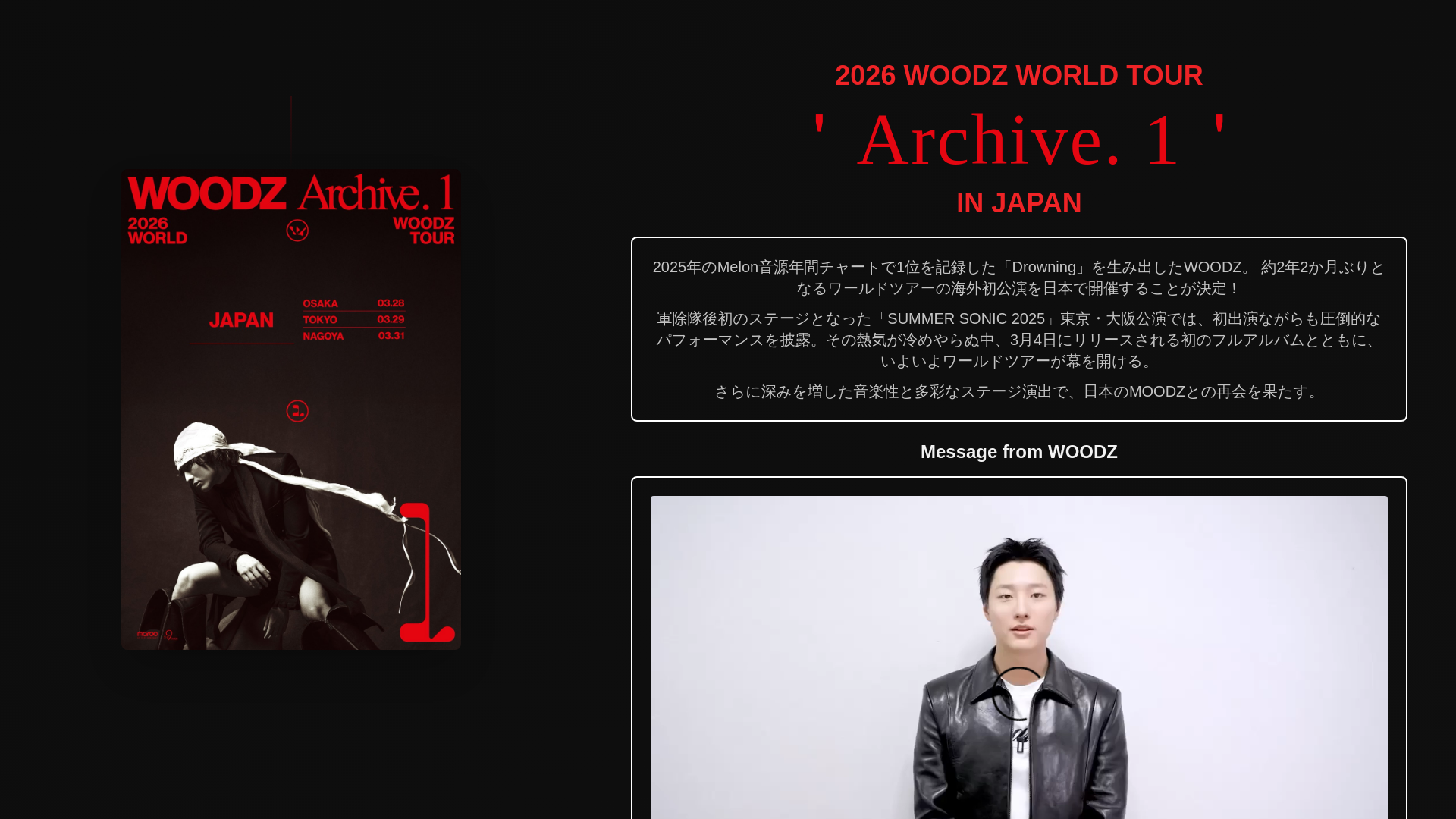 2026 WOODZ WORLD TOUR 'Archive. 1' IN JAPAN