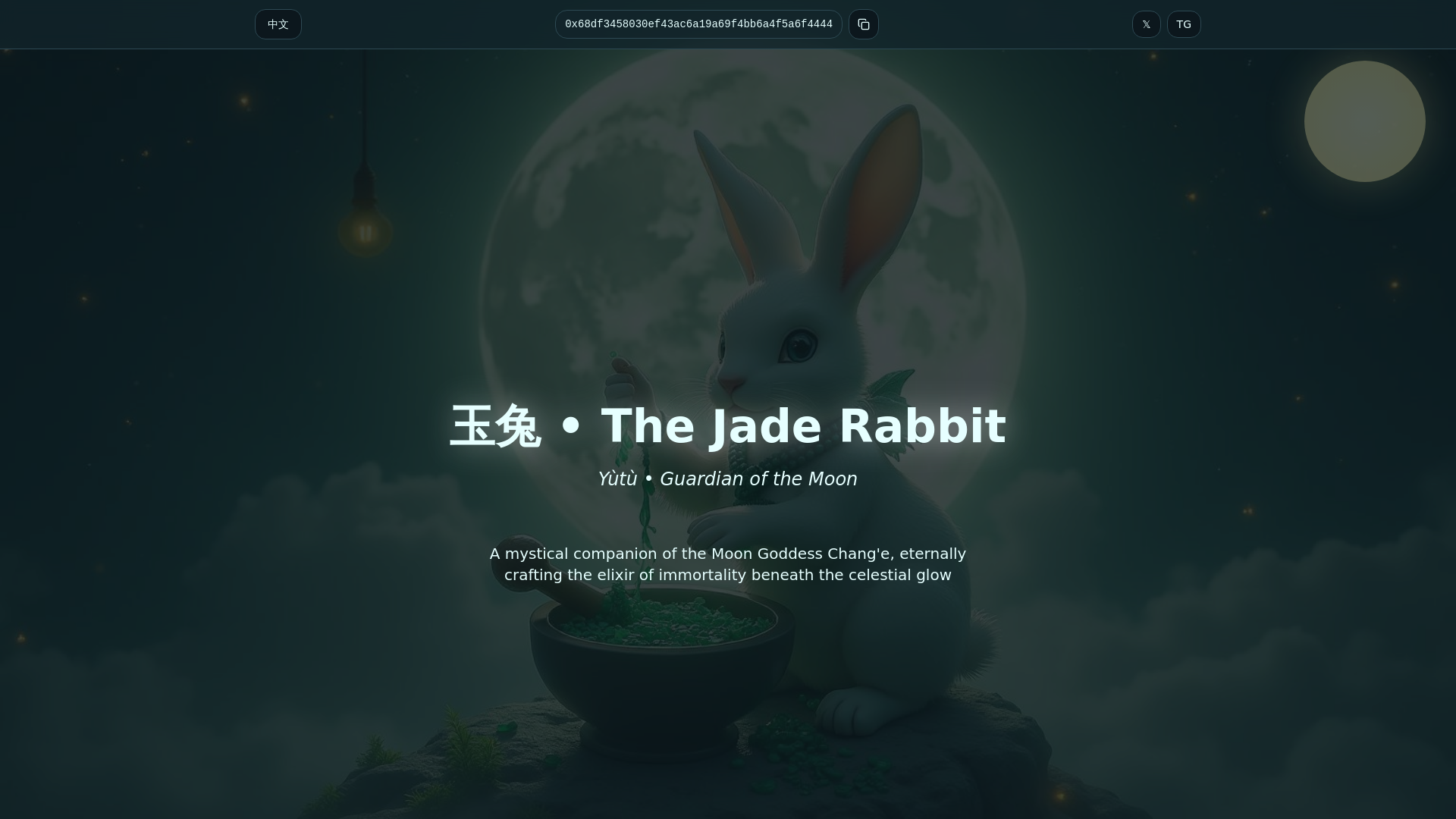 玉兔 Jade Rabbit | Chinese Moon Legend
