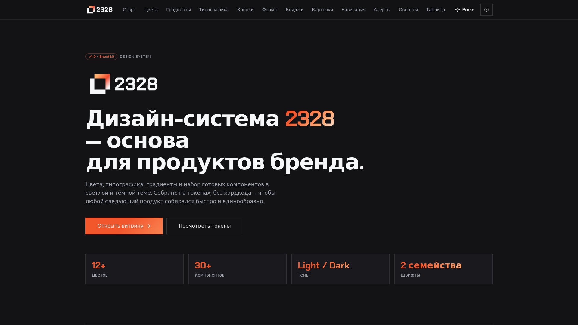 2328 — Pay