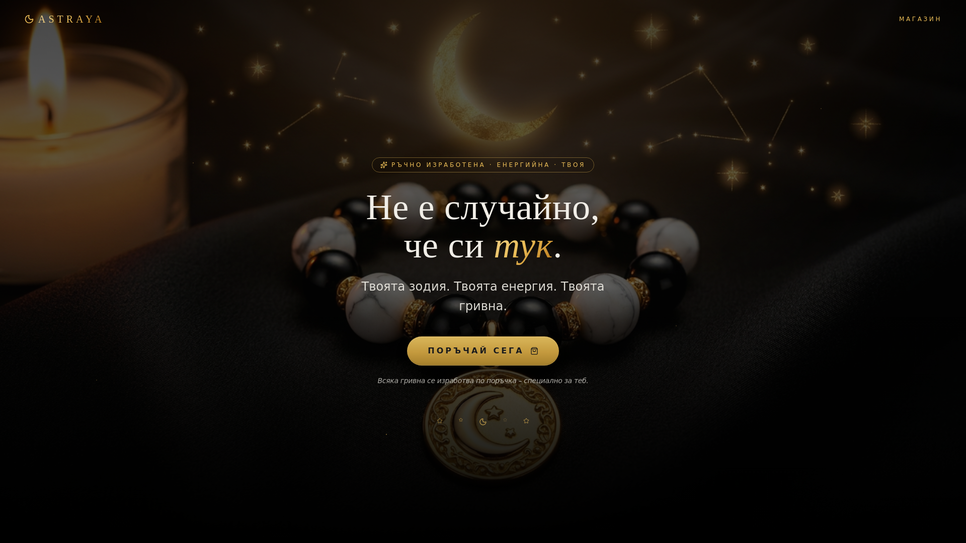 ASTRAYA JEWEL — Zodiac Bracelets Made For Your Energy