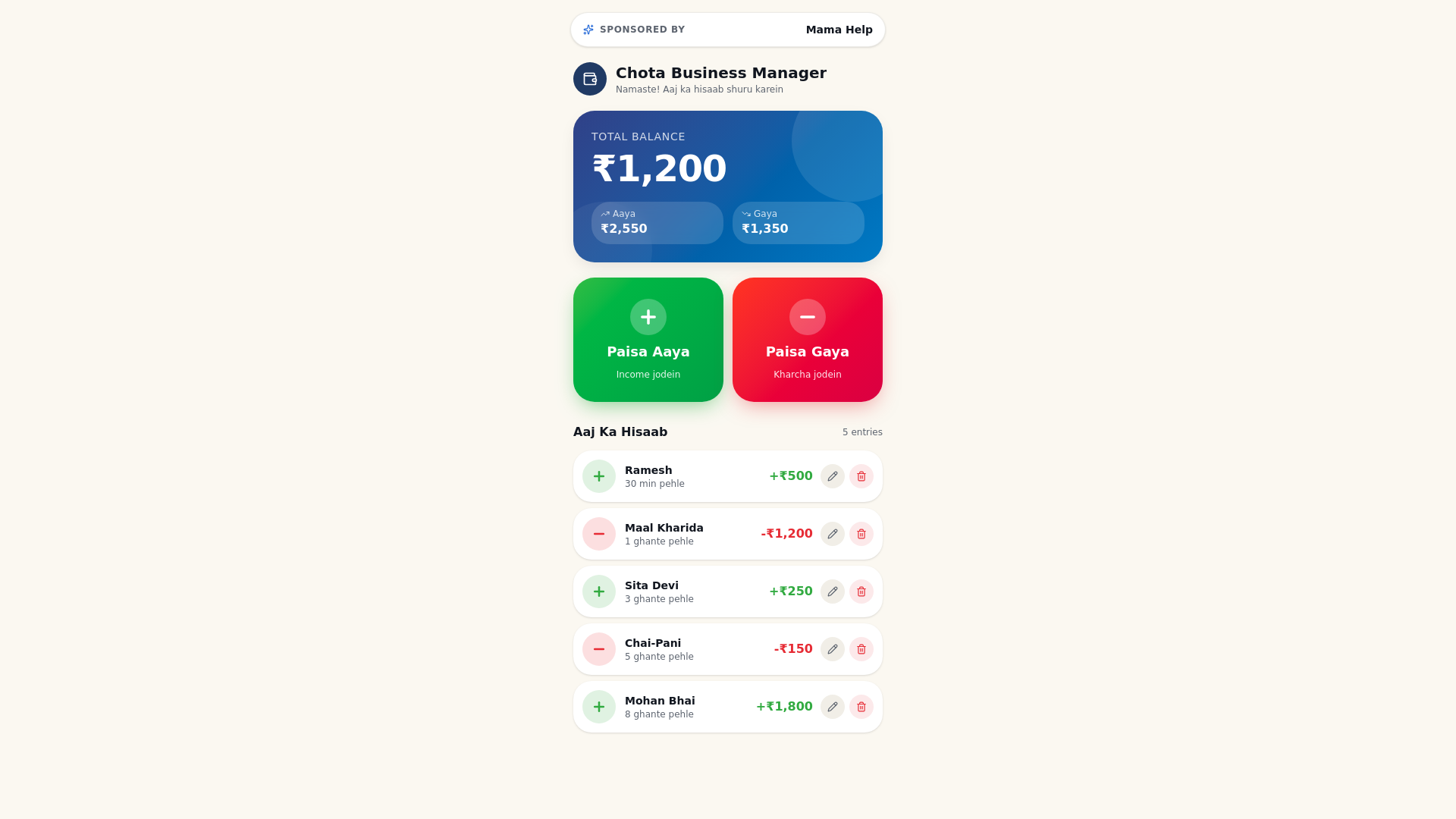 Mama help app