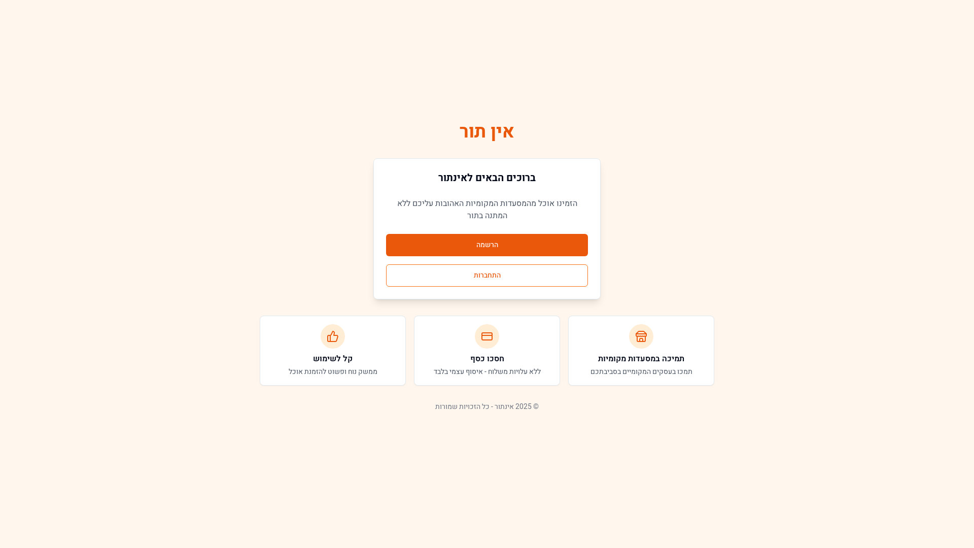 Professional User Registration & Login Platform