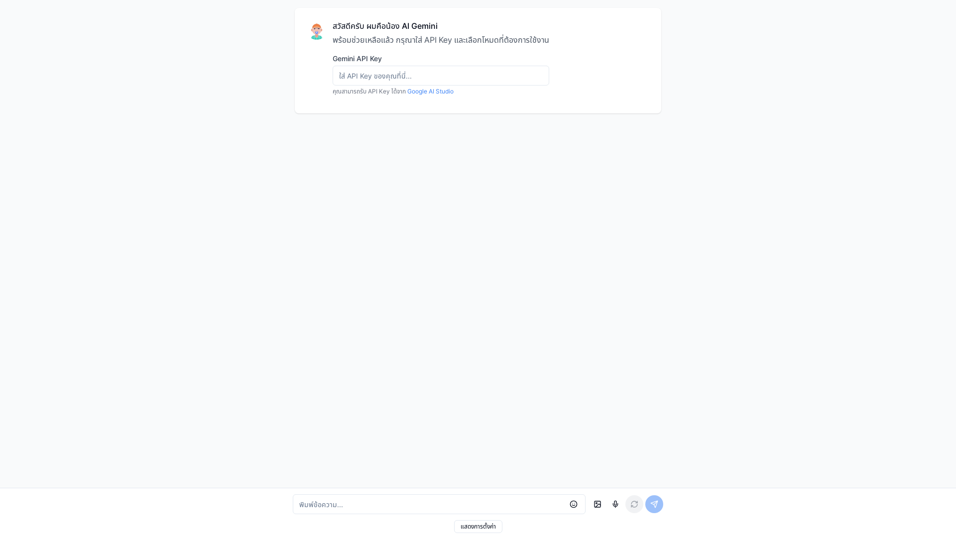 Advanced Ai-powered Language Translation & Interpretation App