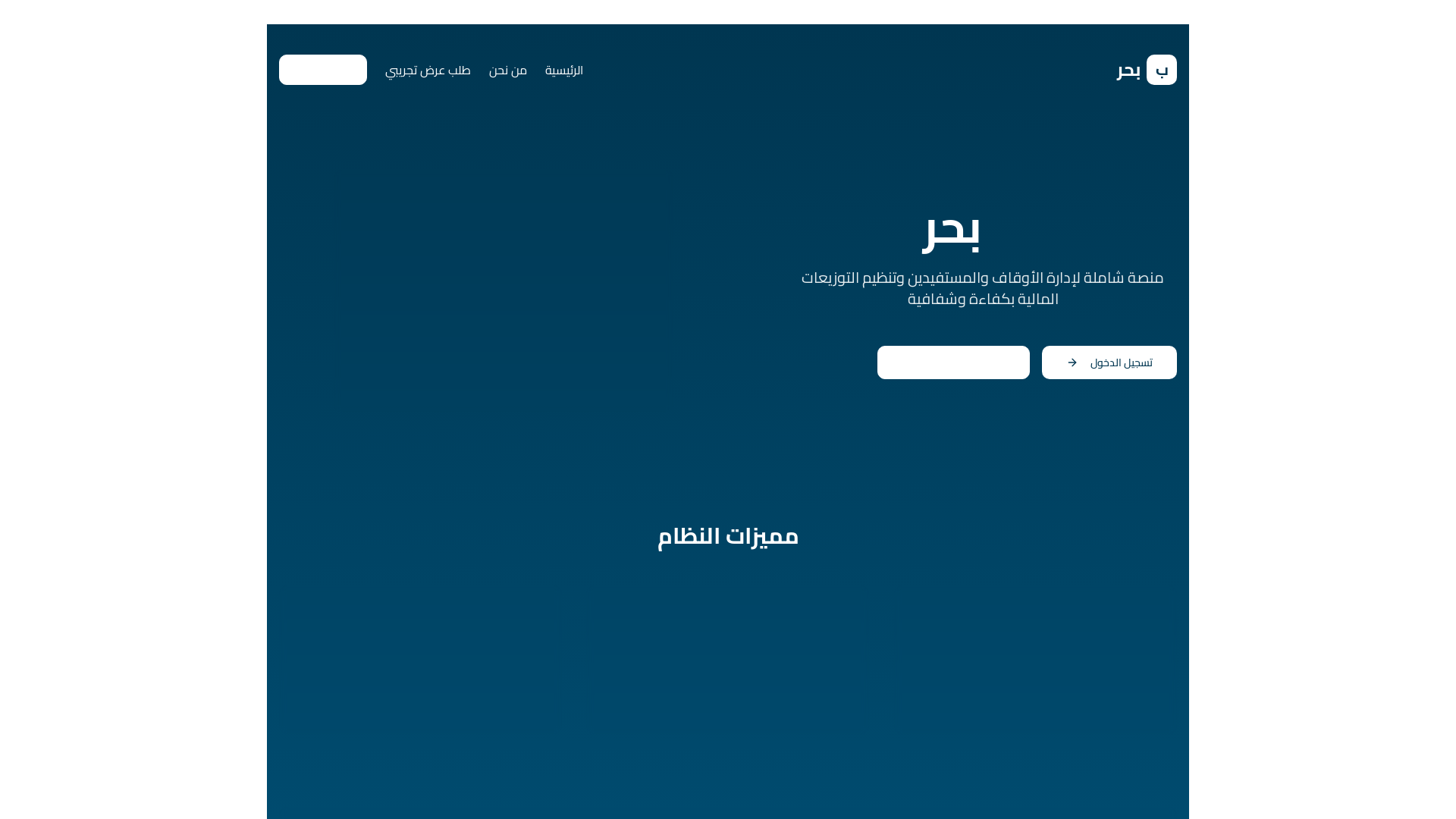 Professional Property Management & Rental Platform Platform