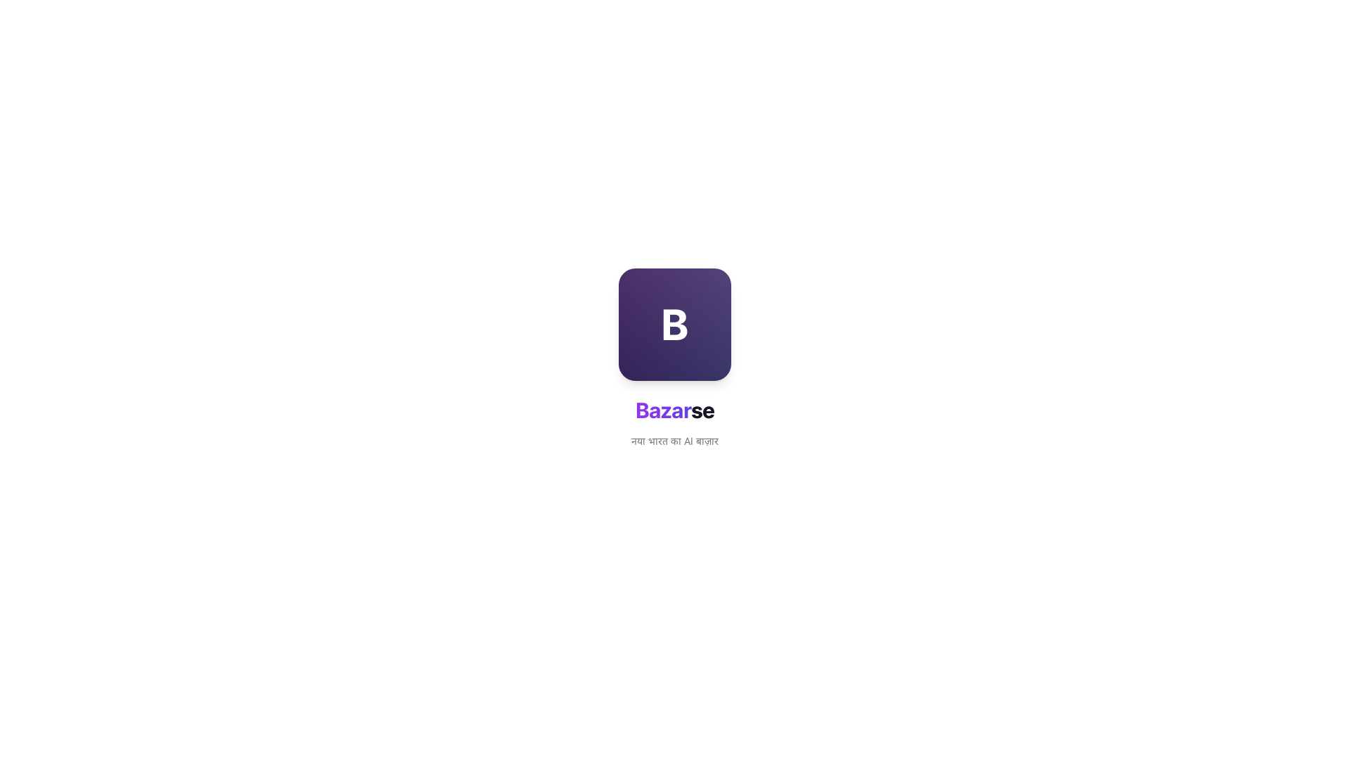 Modern Marketplace & Endorsement Platform Platform