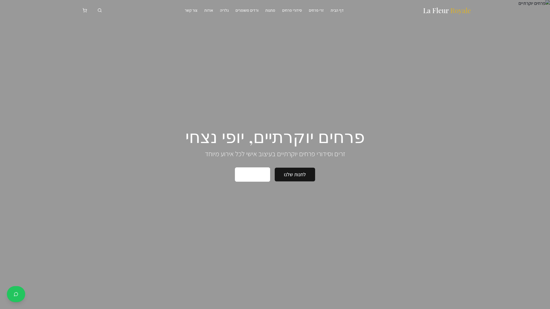 Next-Gen Online Store App