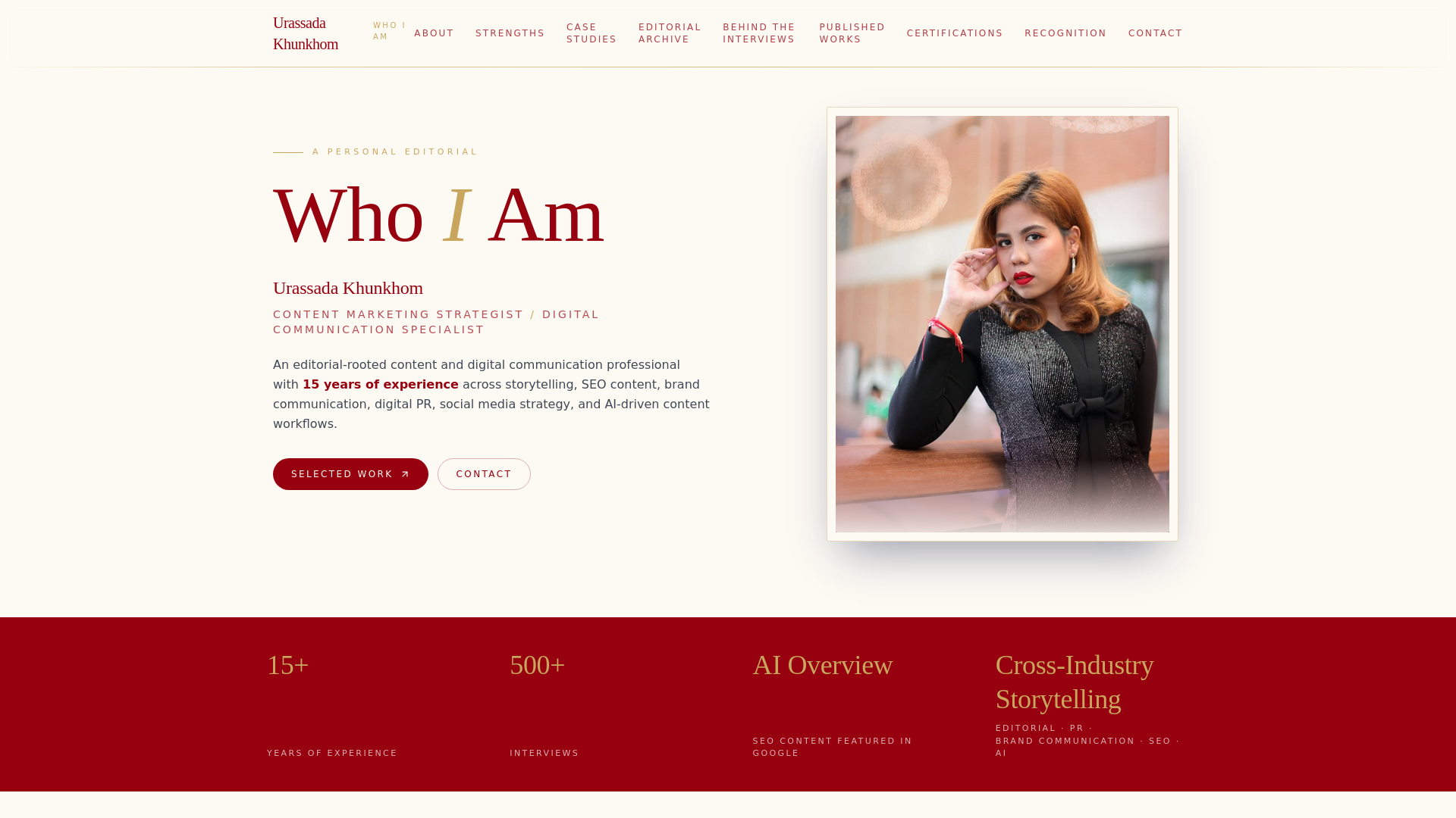 ภาพหน้าเว็บ Who I Am