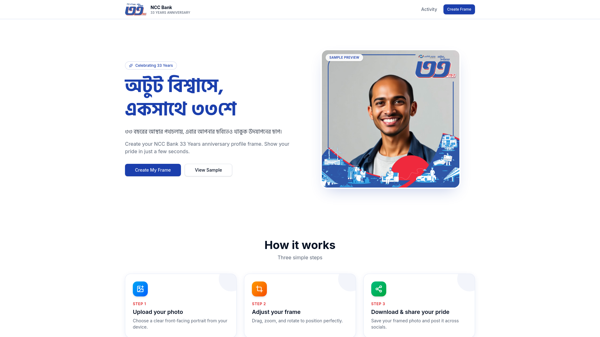 Ncc Frame NCC Bank 33 Years — Profile Frame Generator