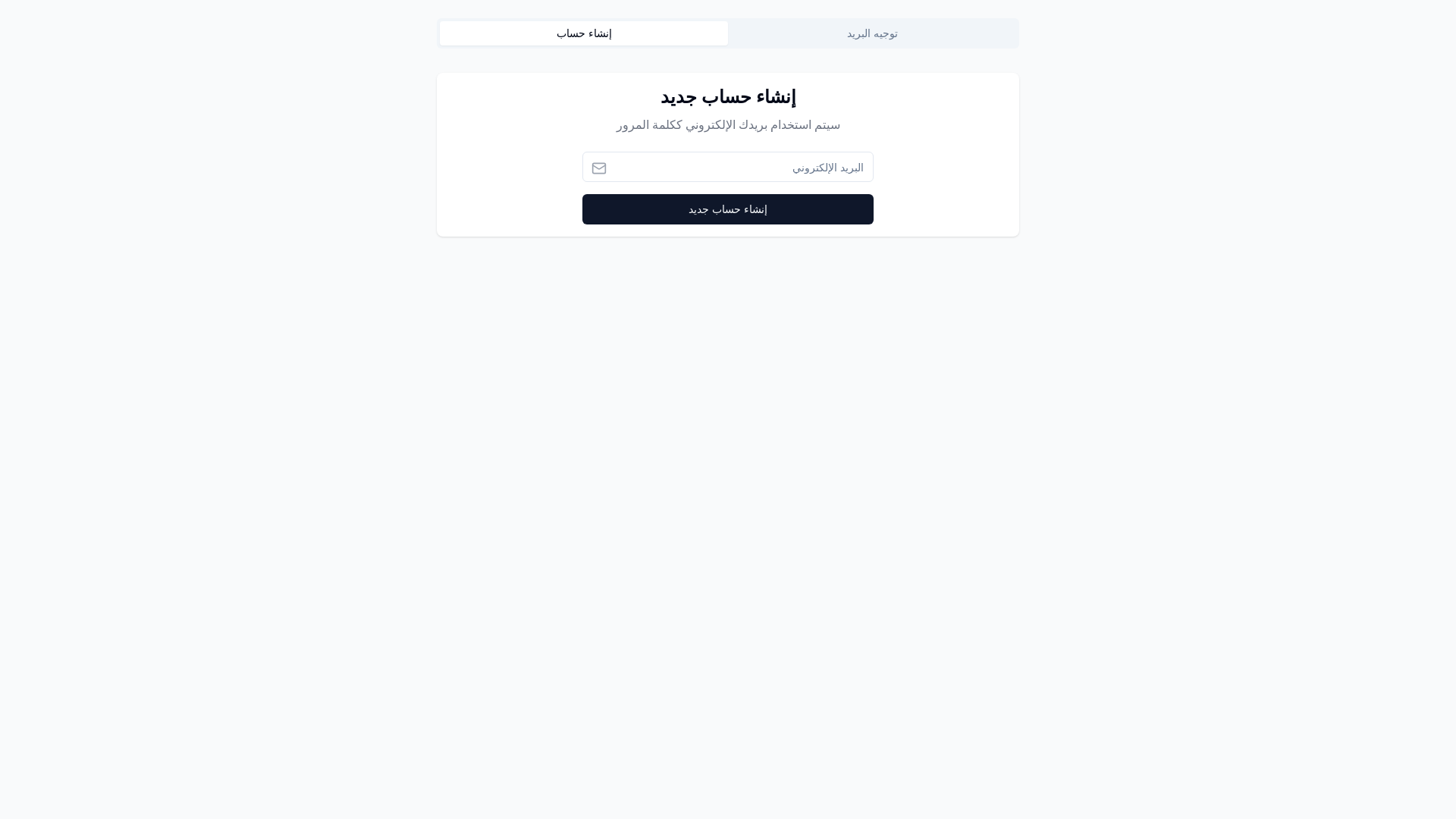 Smart Financial Services & Banking Solution