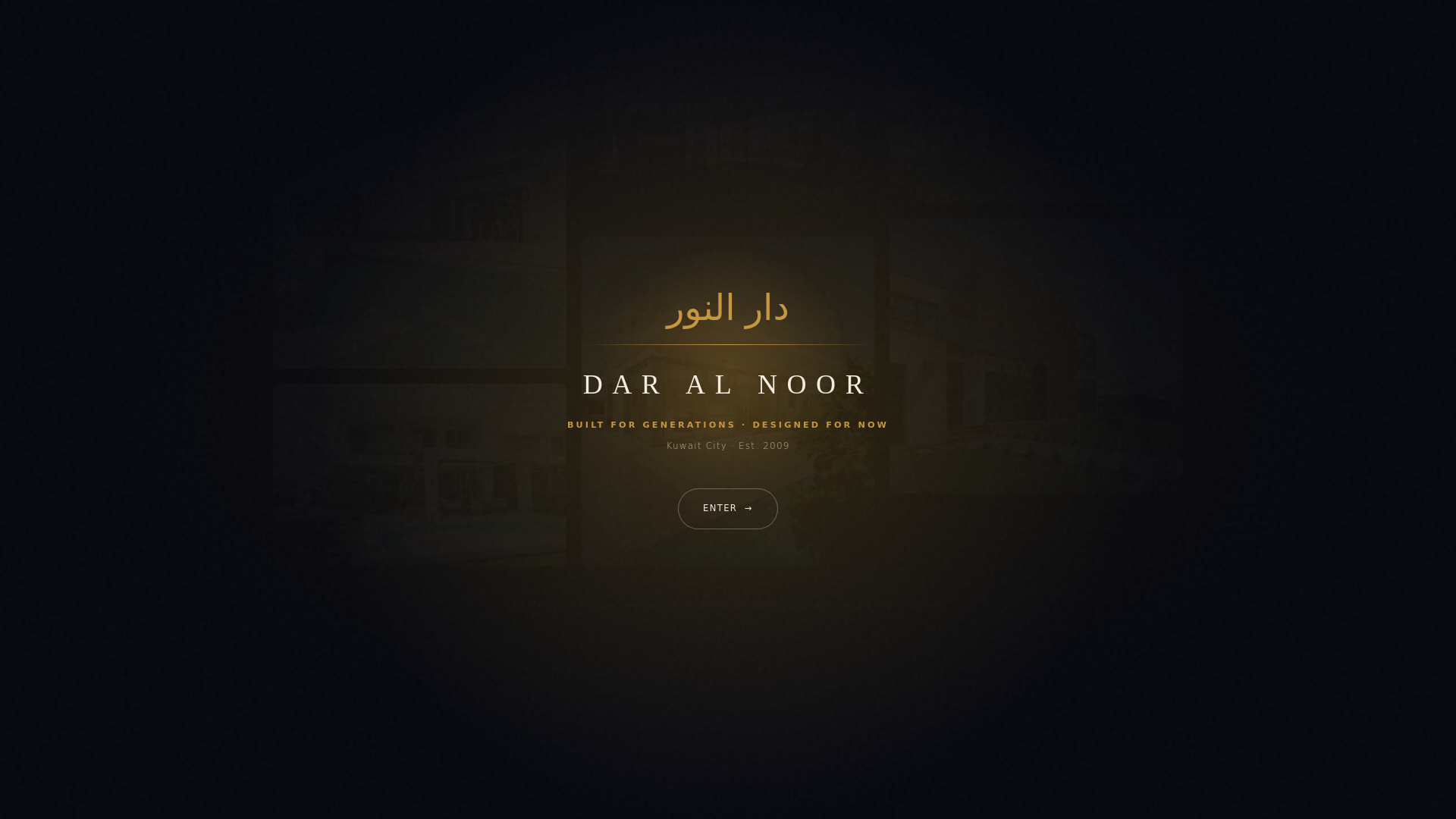 DAR AL NOOR · دار النور