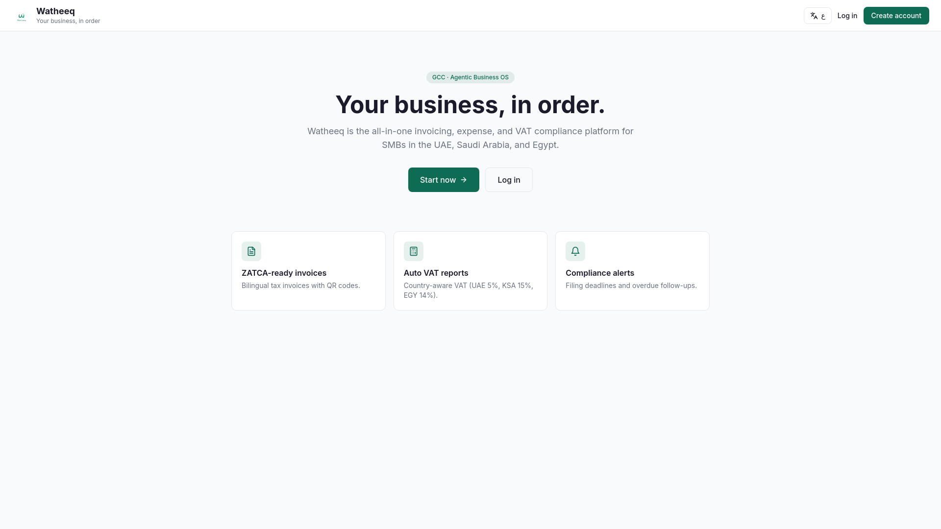 Watheeq Program Watheeq — The nervous system for ambitious enterprises