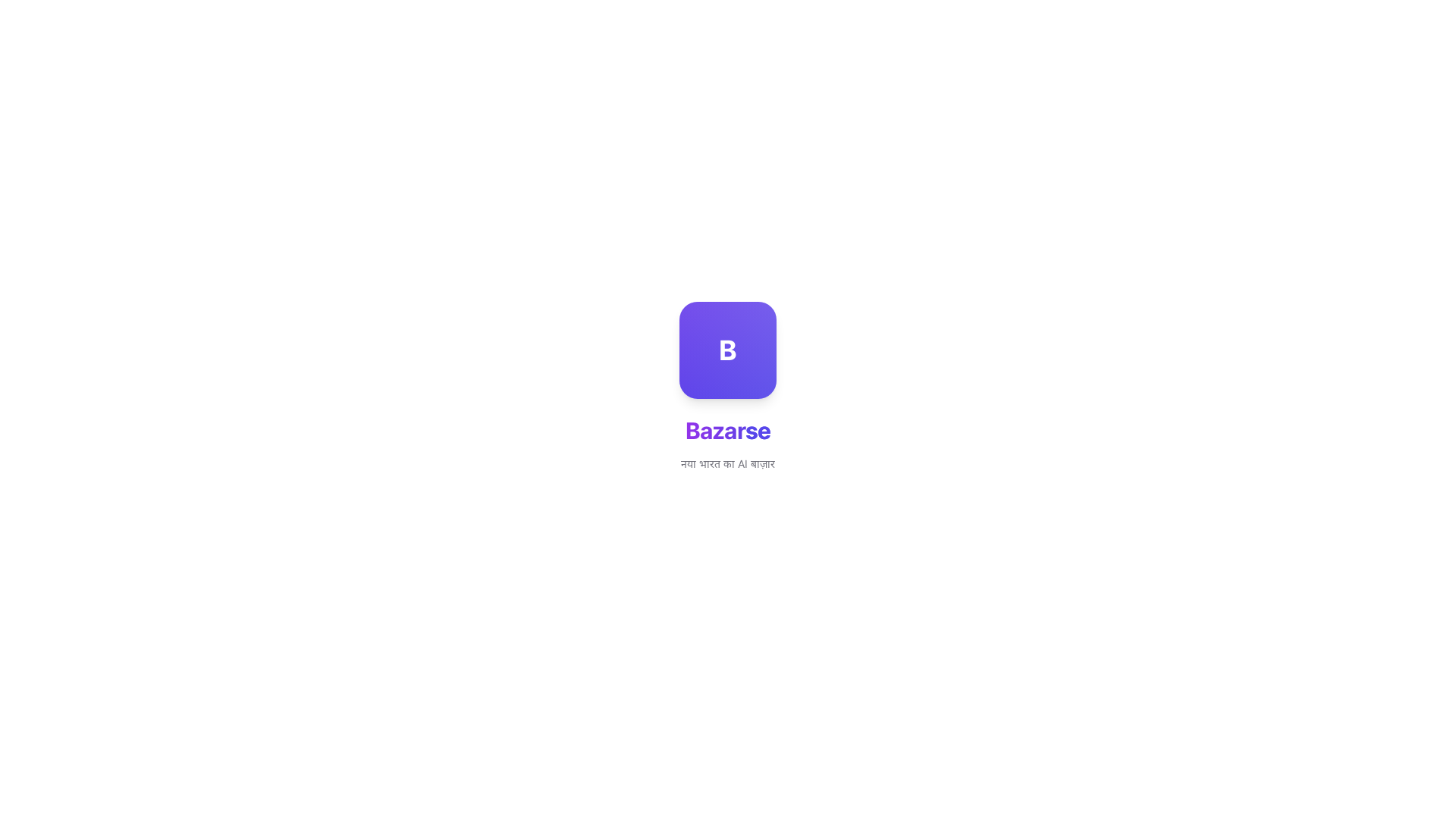 Professional Ai-powered Negotiation & Offer Management Platform