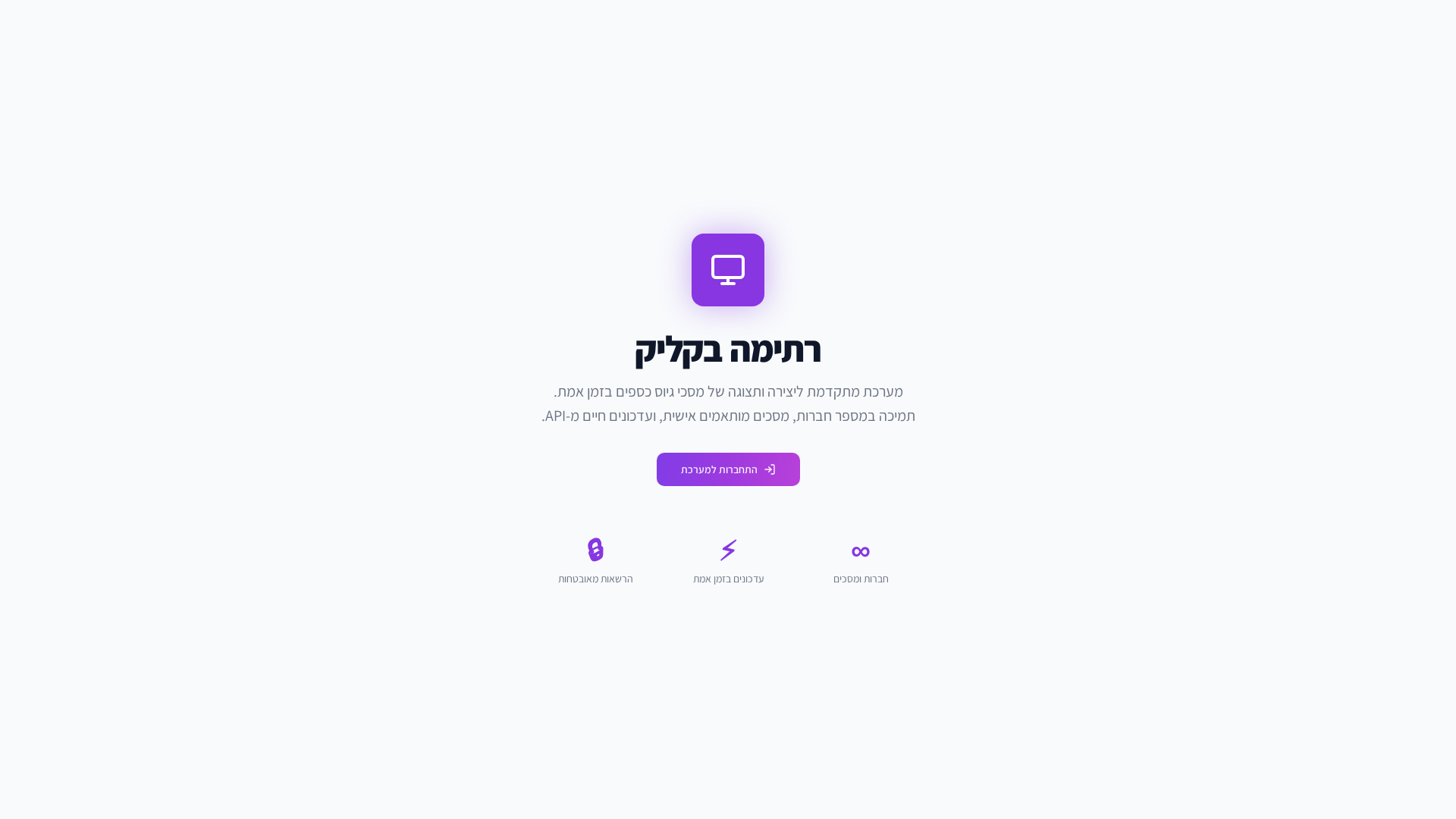 Link Preview Image