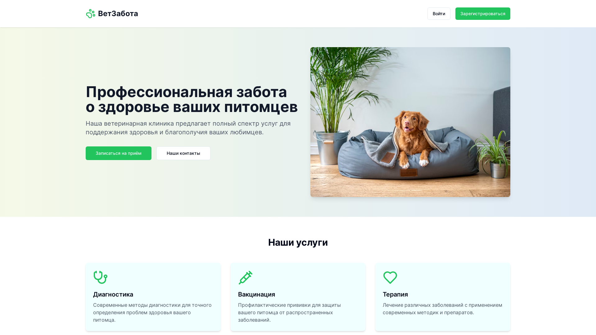 Advanced Security & Authentication App
