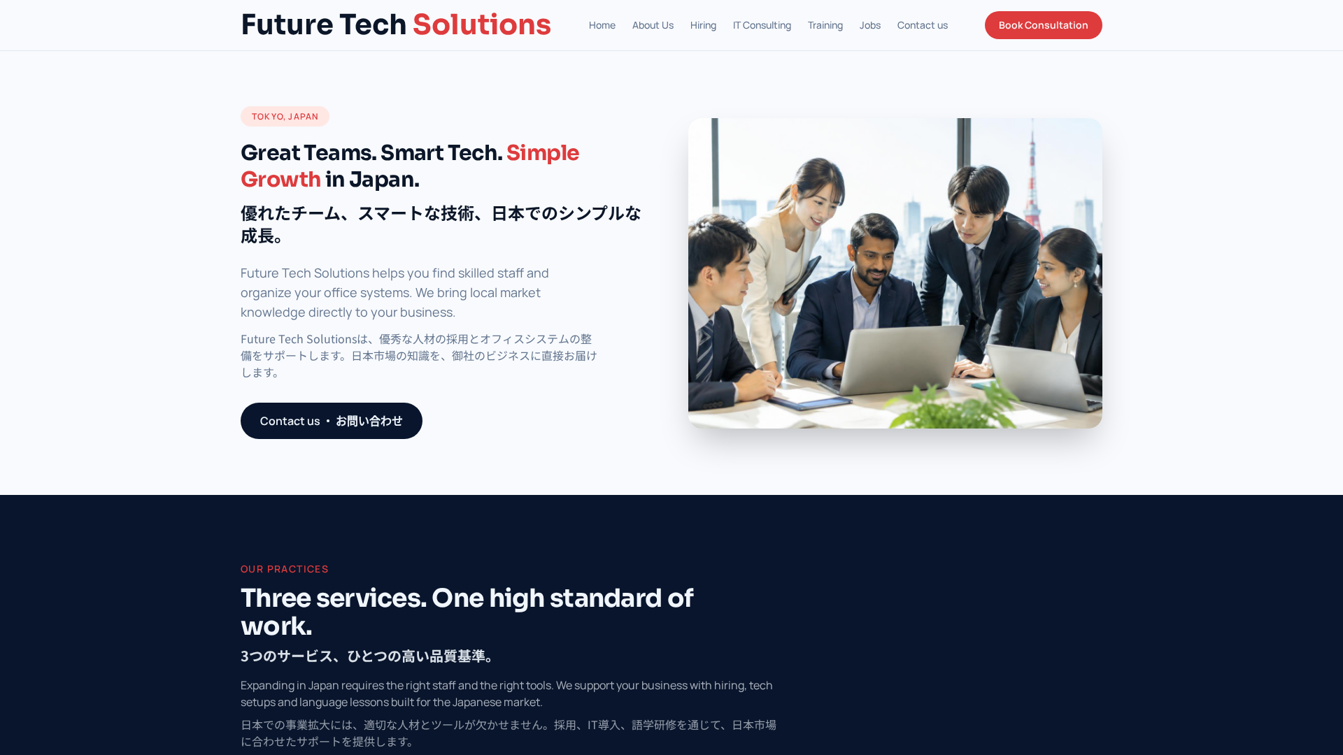 About Us — Future Tech Solutions