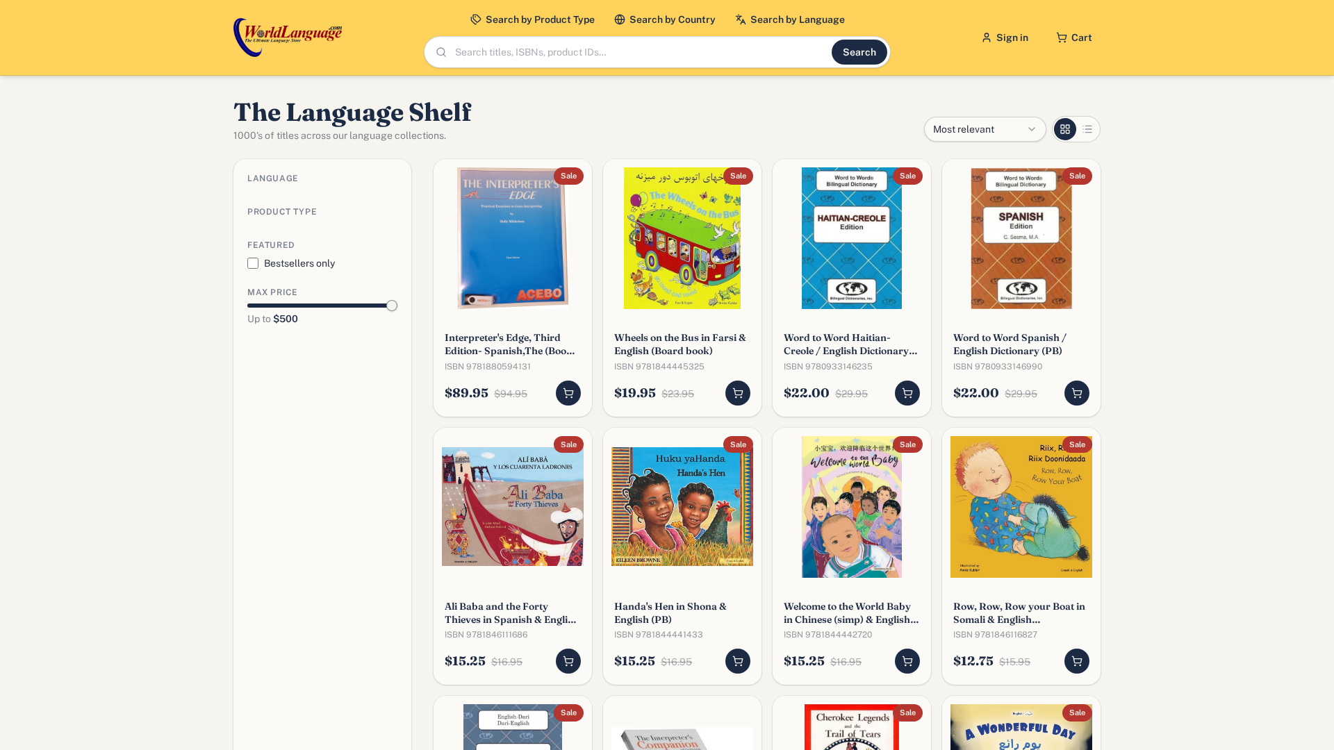 Jazz Chants for Children Audio Cassette — World Language Resource
