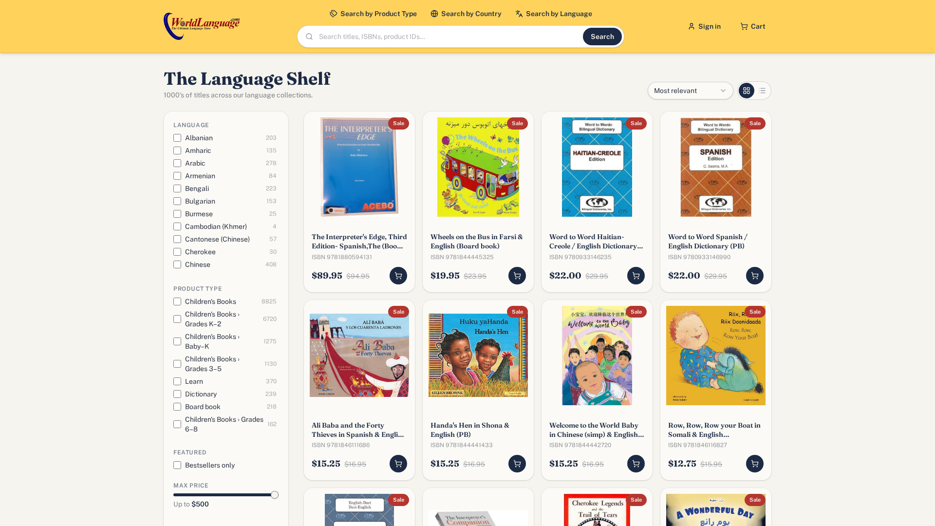 Jazz Chants for Children Audio Cassette — World Language Resource